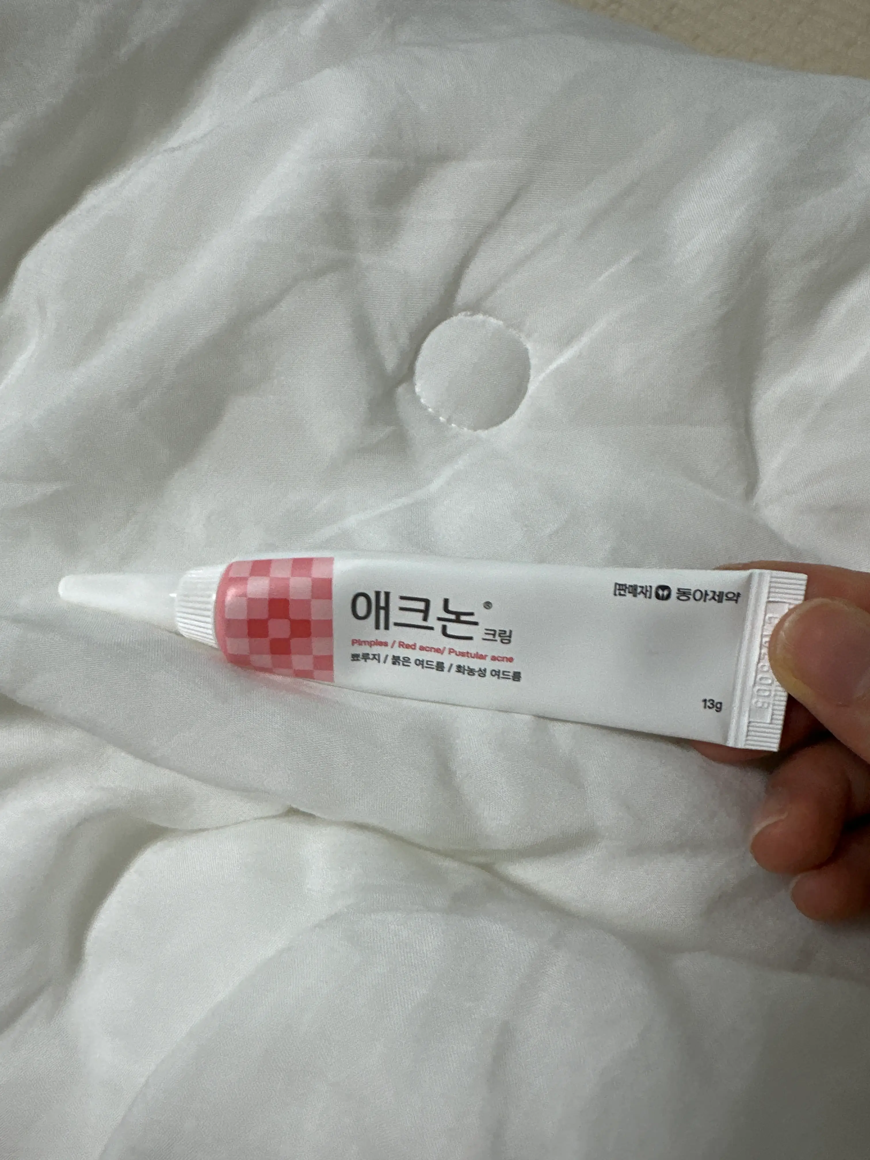 선택된 언니의파우치 리뷰 이미지 - [애크논 크림]