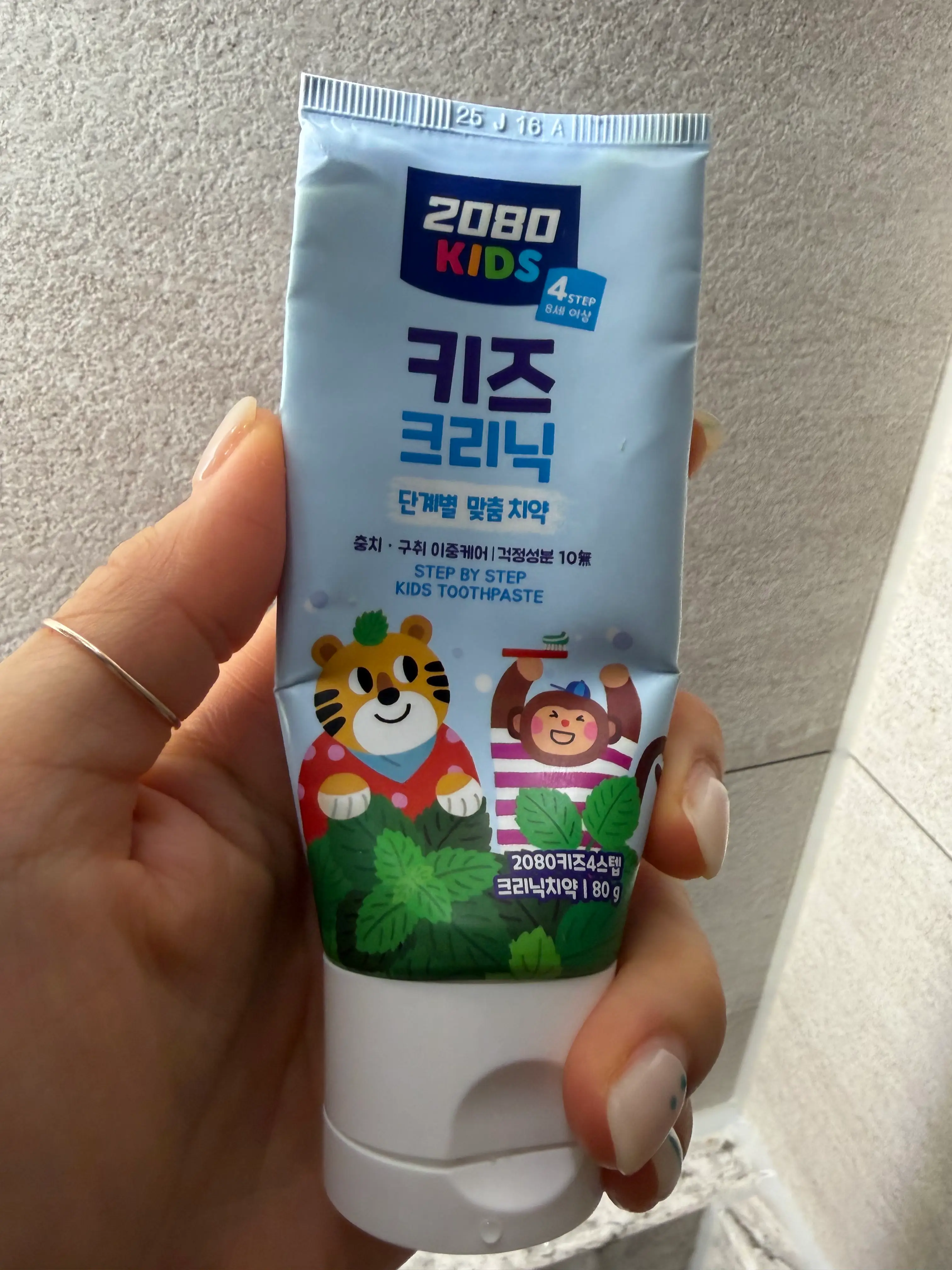 선택된 언니의파우치 리뷰 이미지 - [키즈 크리닉 4스텝 치약]