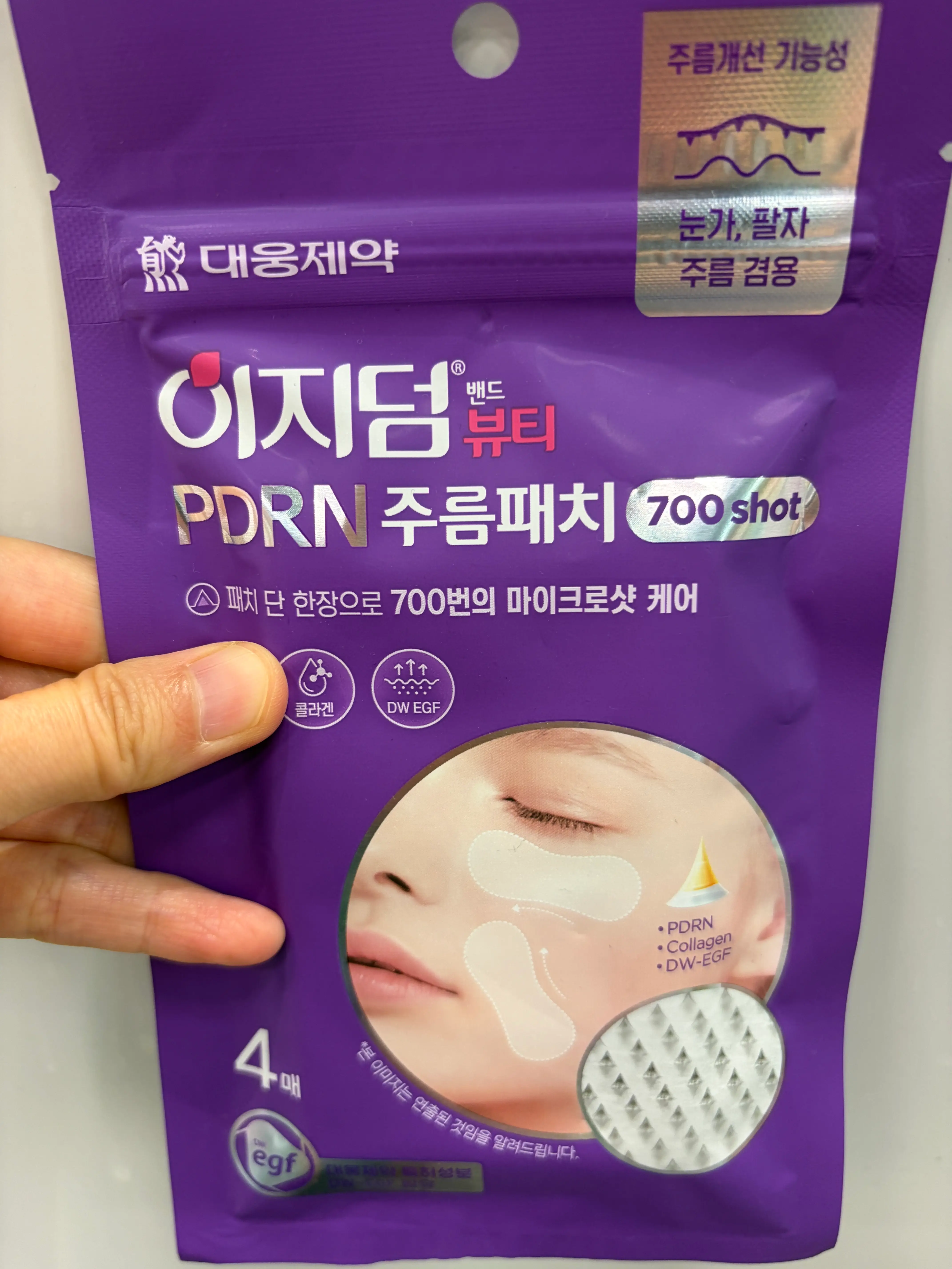 선택된 언니의파우치 리뷰 이미지 - [이지덤 뷰티 PDRN 주름패치 700 샷]