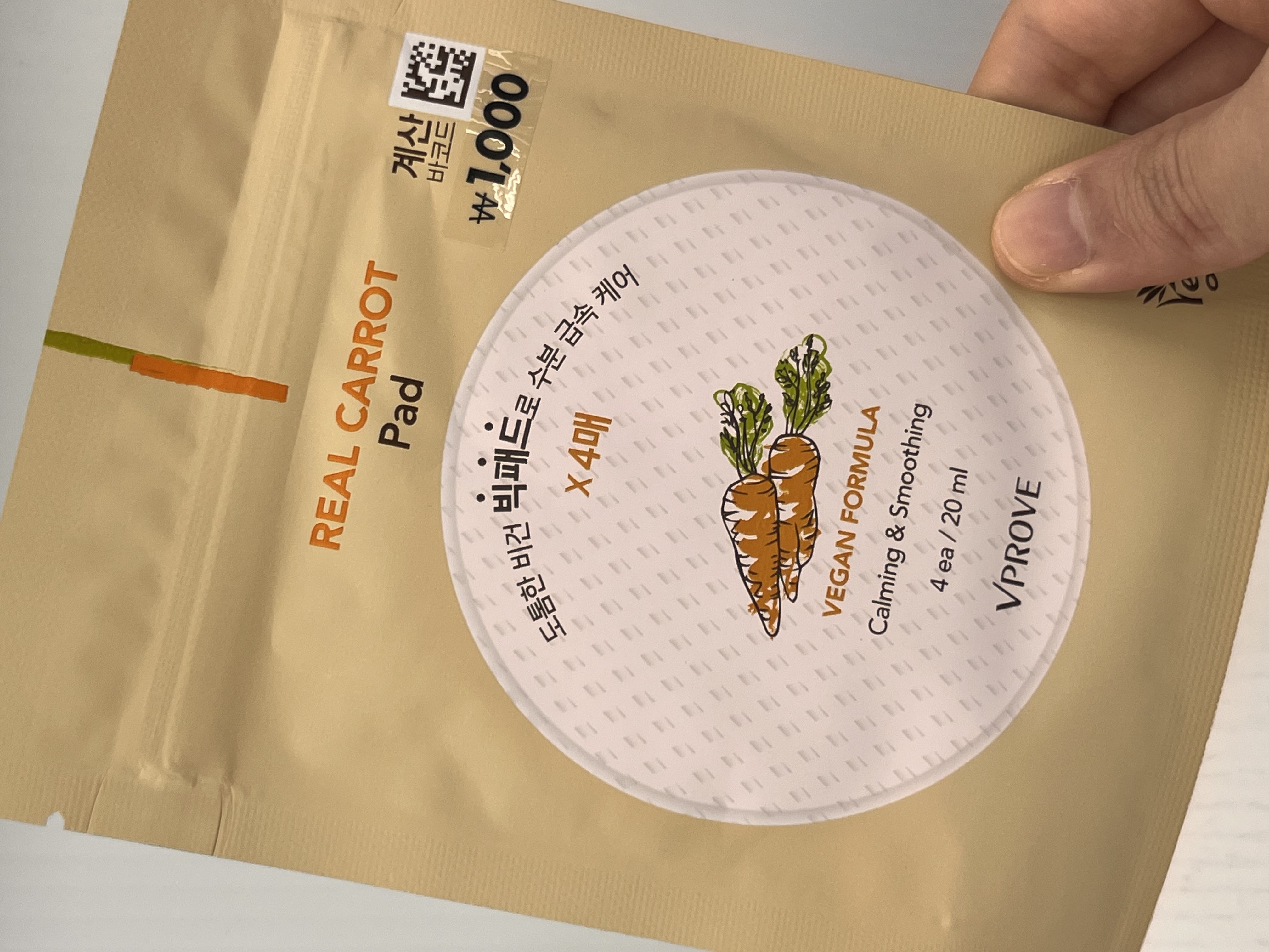 선택된 언니의파우치 리뷰 이미지 - [리얼캐롯 패드]