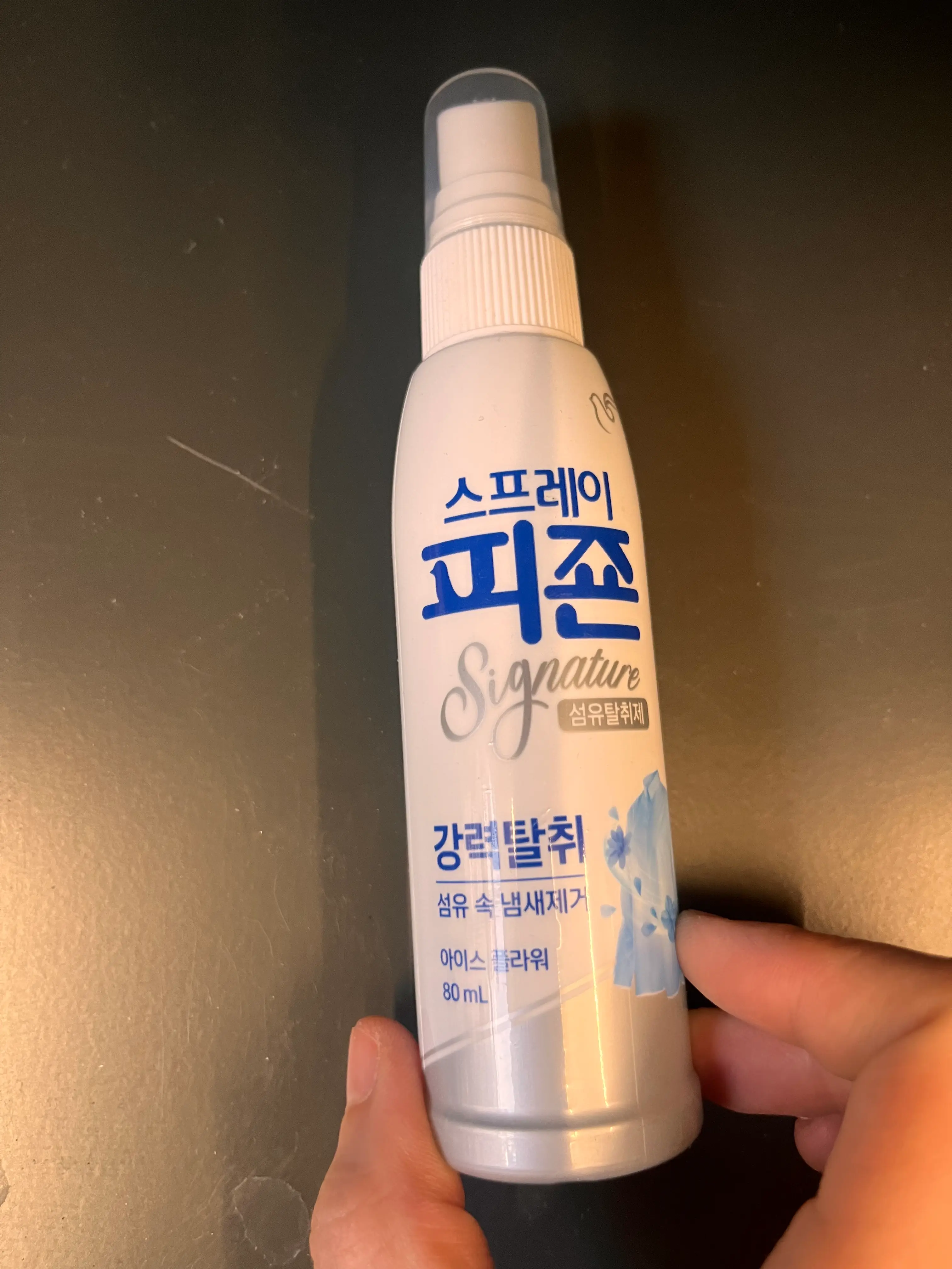 선택된 언니의파우치 리뷰 이미지 - [스프레이 피죤 시그니처 섬유탈취제 아이스플라워]