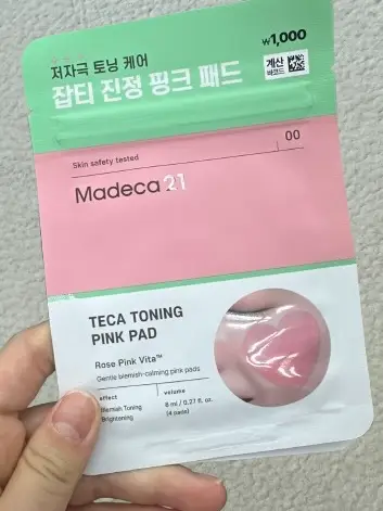 선택된 언니의파우치 리뷰 이미지 - [테카 토닝 핑크 패드]