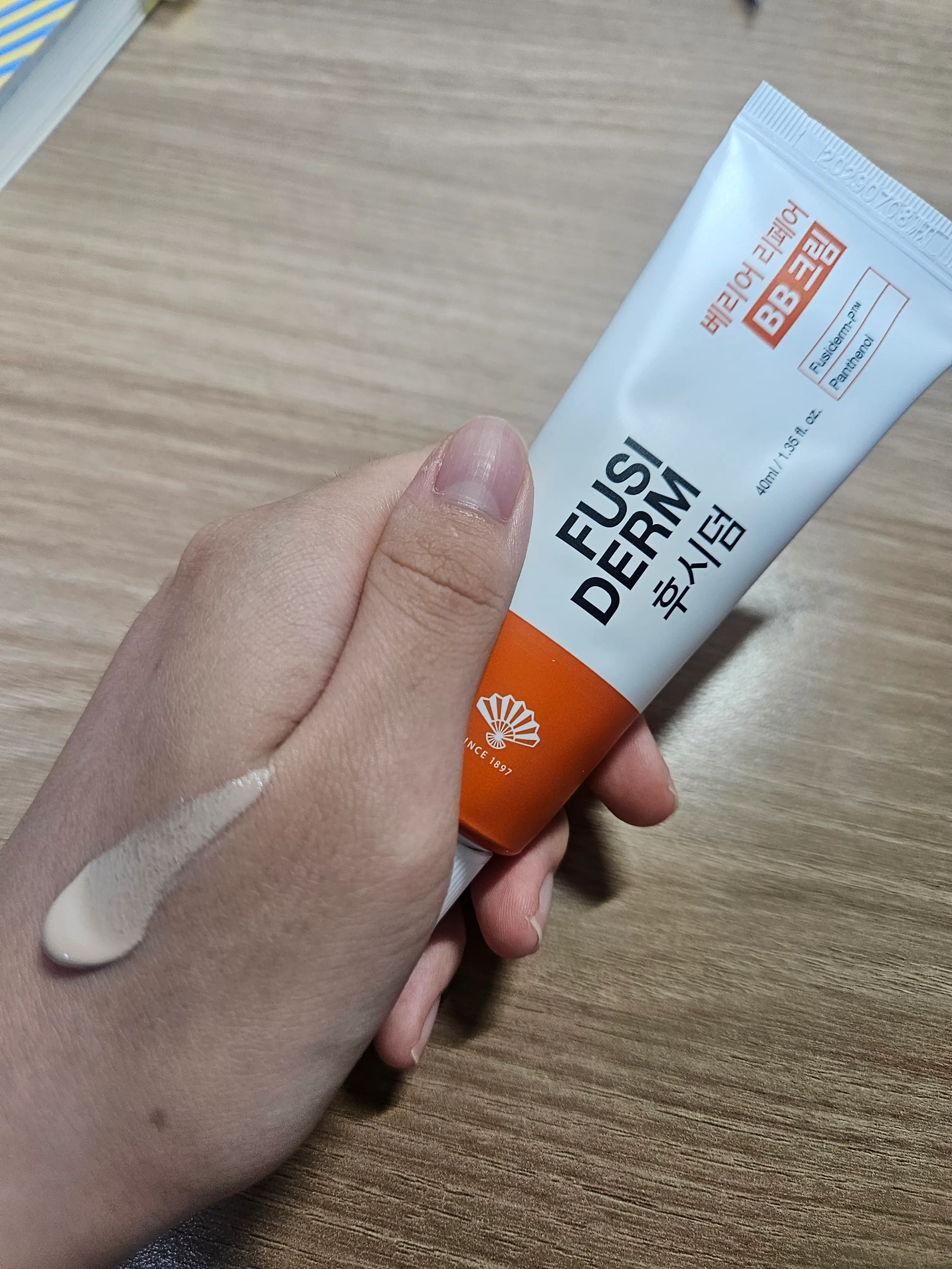 선택된 언니의파우치 리뷰 이미지 - [후시덤 베리어 리페어 비비크림]