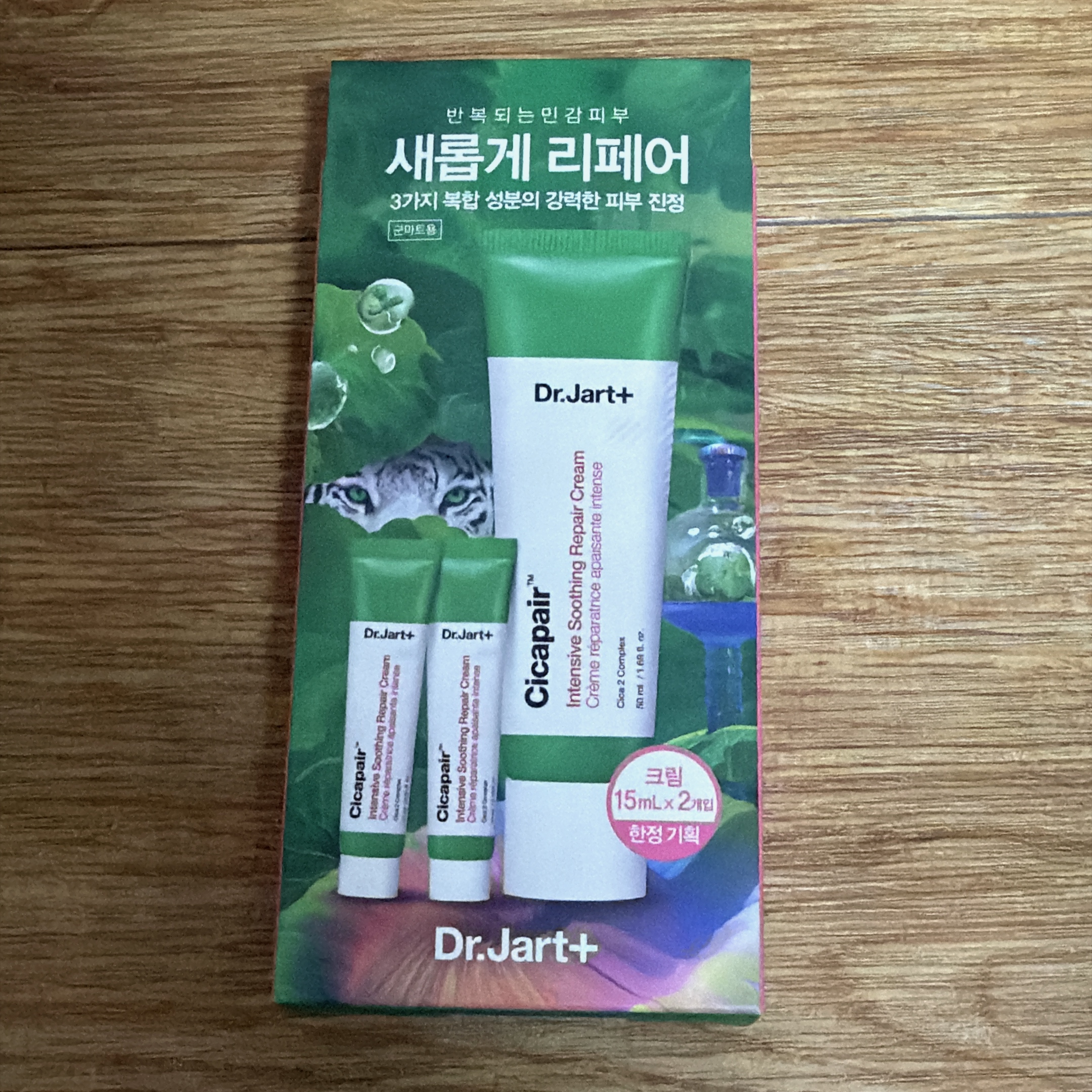 선택된 언니의파우치 리뷰 이미지 - [시카페어 인텐시브 수딩 리페어 크림]