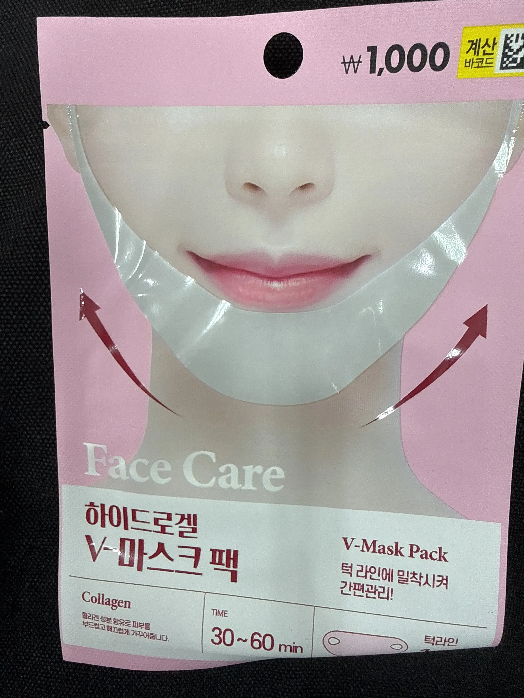 선택된 언니의파우치 리뷰 이미지 - [팩미인 하이드로겔 브이 마스크팩]