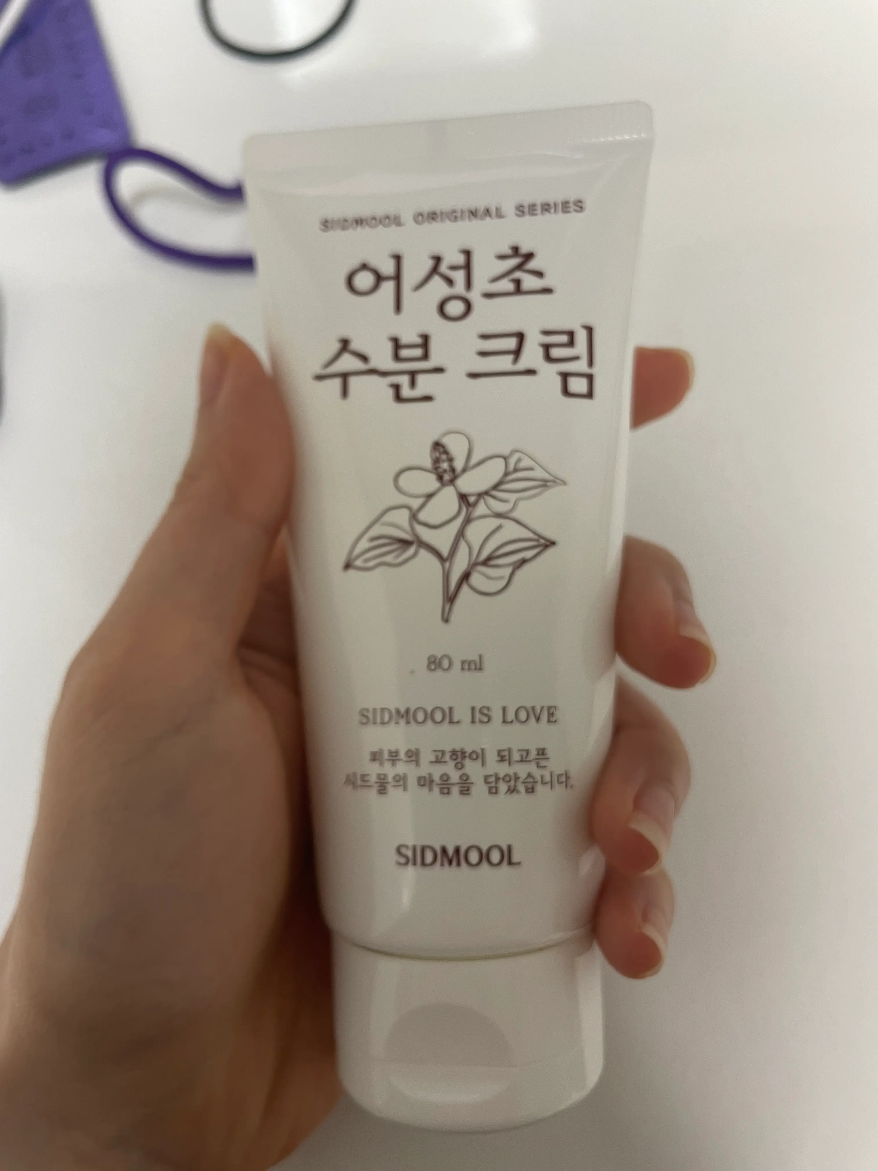 선택된 언니의파우치 리뷰 이미지 - [어성초 수분 크림]