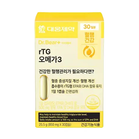 rTG 오메가3