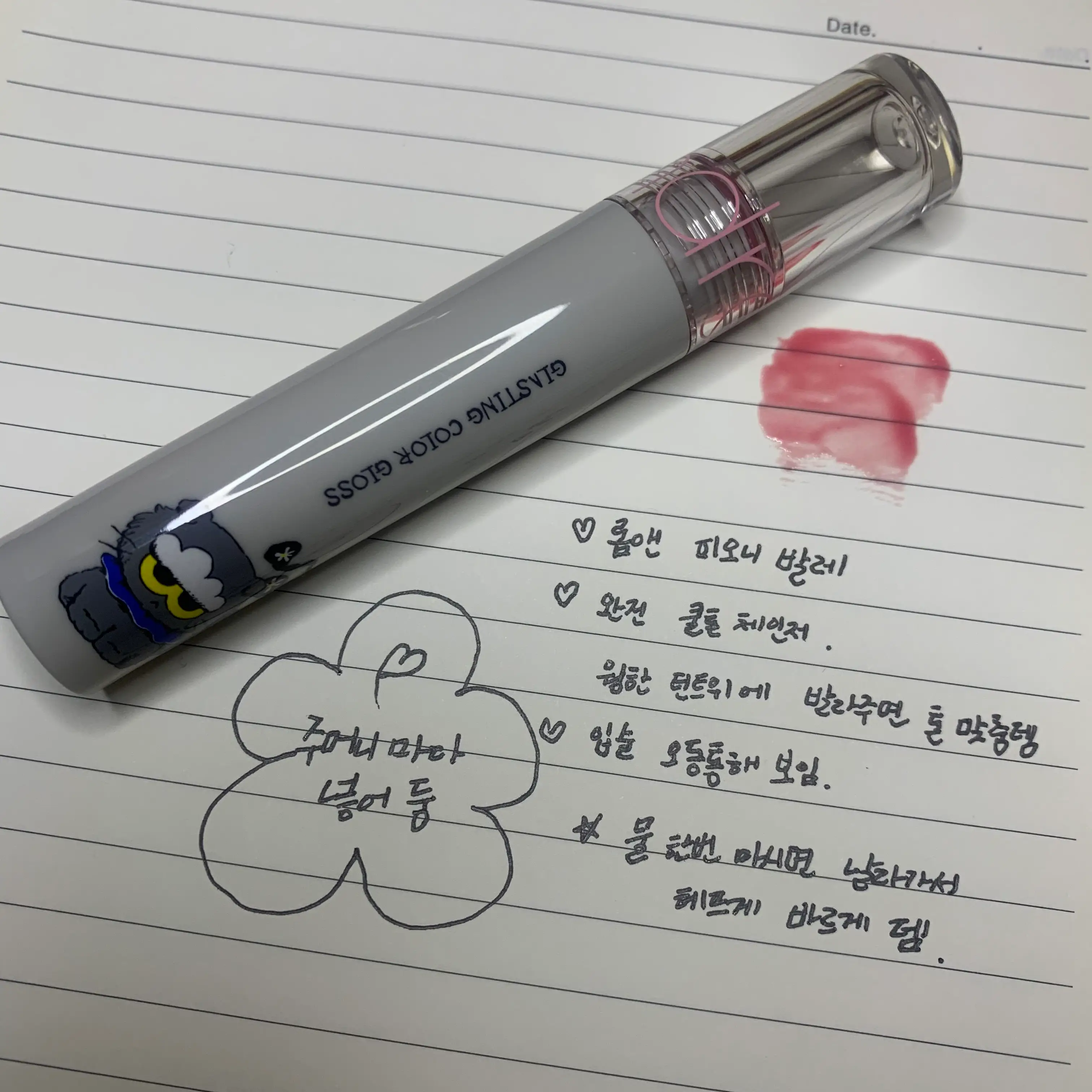 선택된 언니의파우치 리뷰 이미지 - [(롬앤X조앤프렌즈) 글래스팅 컬러 글로스]