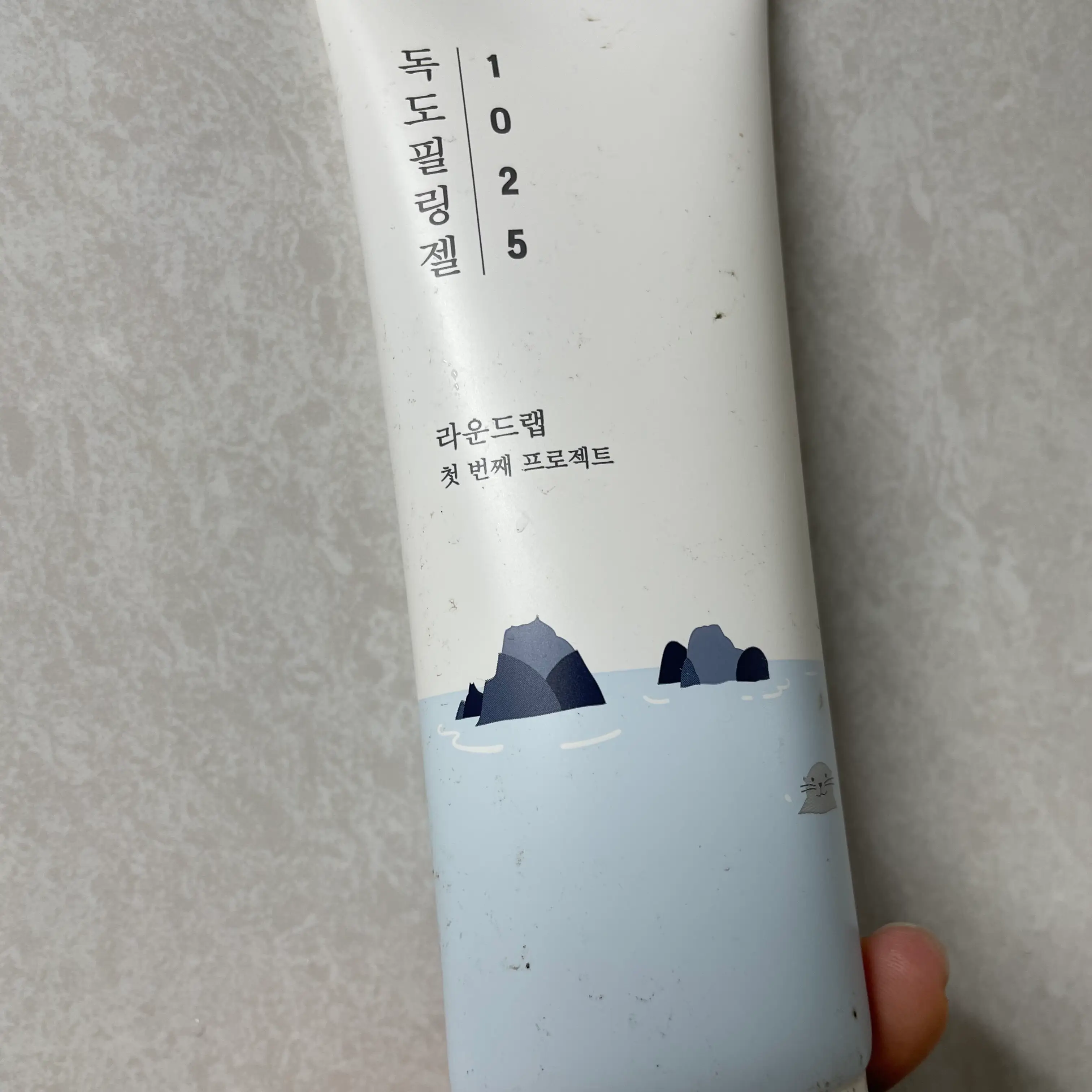 선택된 언니의파우치 리뷰 이미지 - [1025 독도 필링젤]