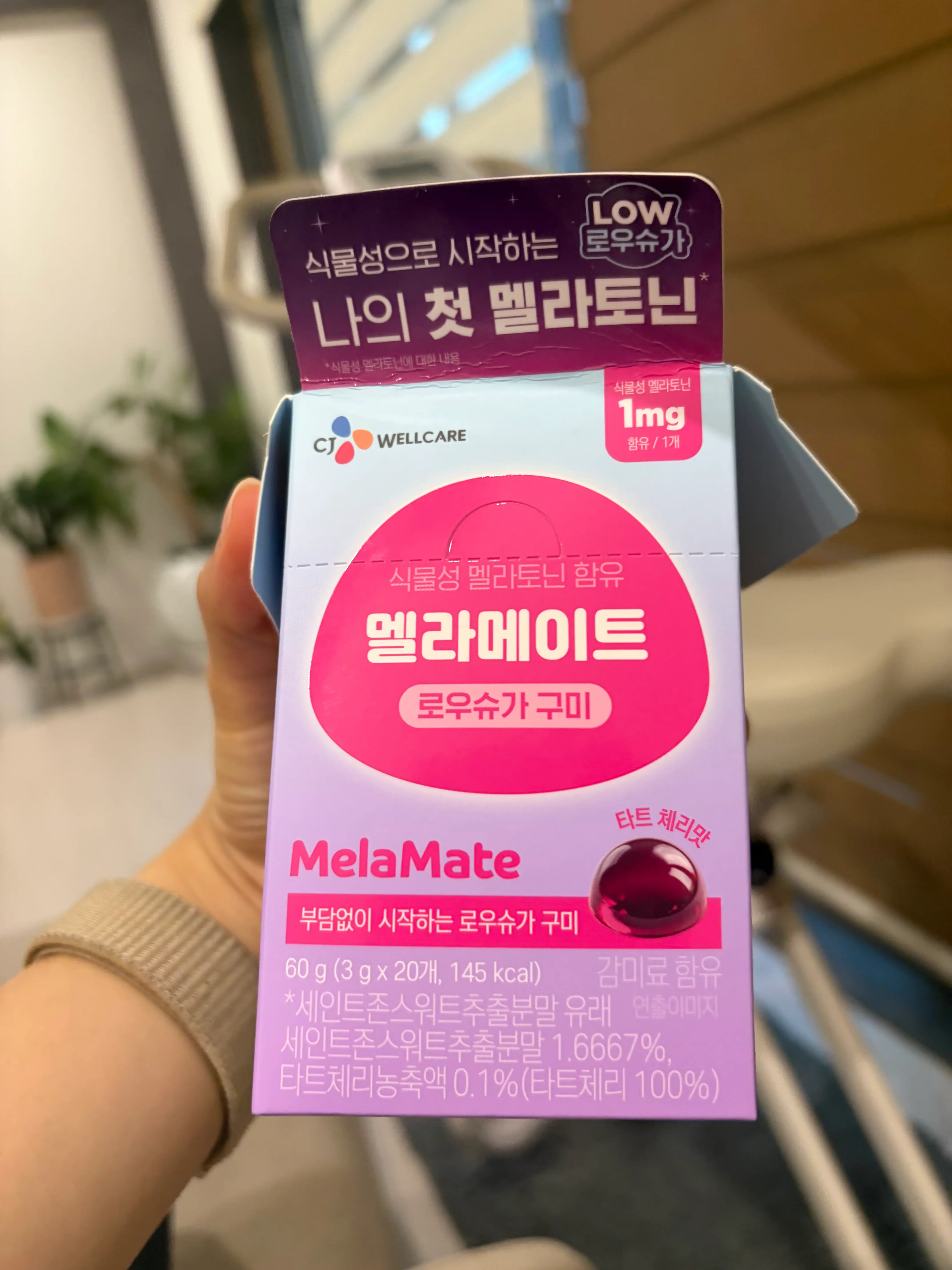 선택된 언니의파우치 리뷰 이미지 - [구미 젤리 멜라메이트]