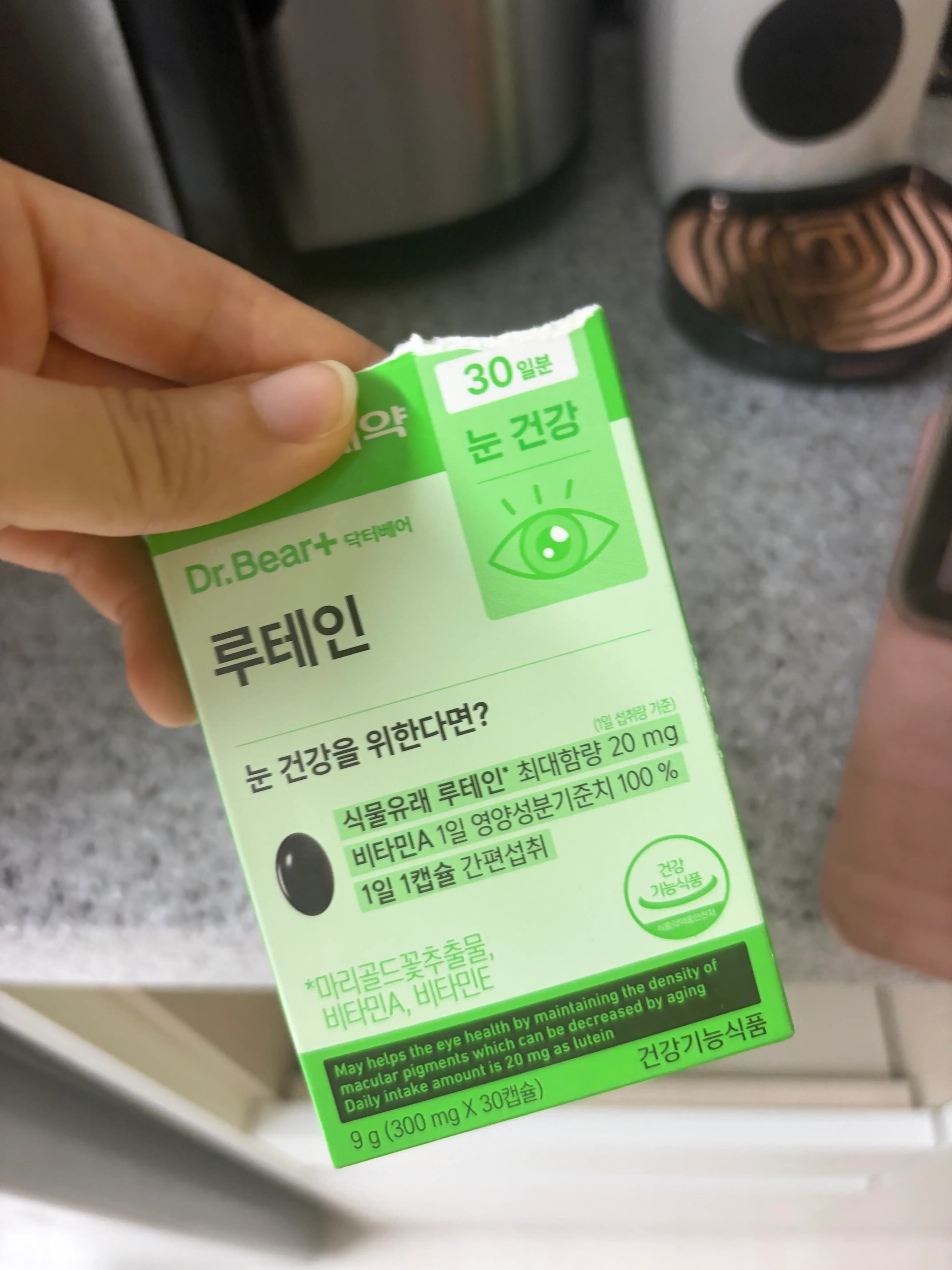 선택된 언니의파우치 리뷰 이미지 - [루테인]