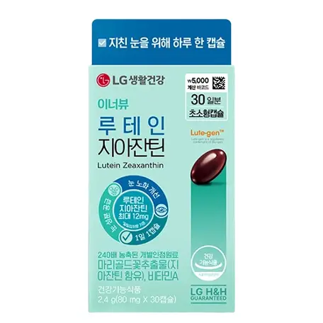 이너뷰 루테인 지아잔틴