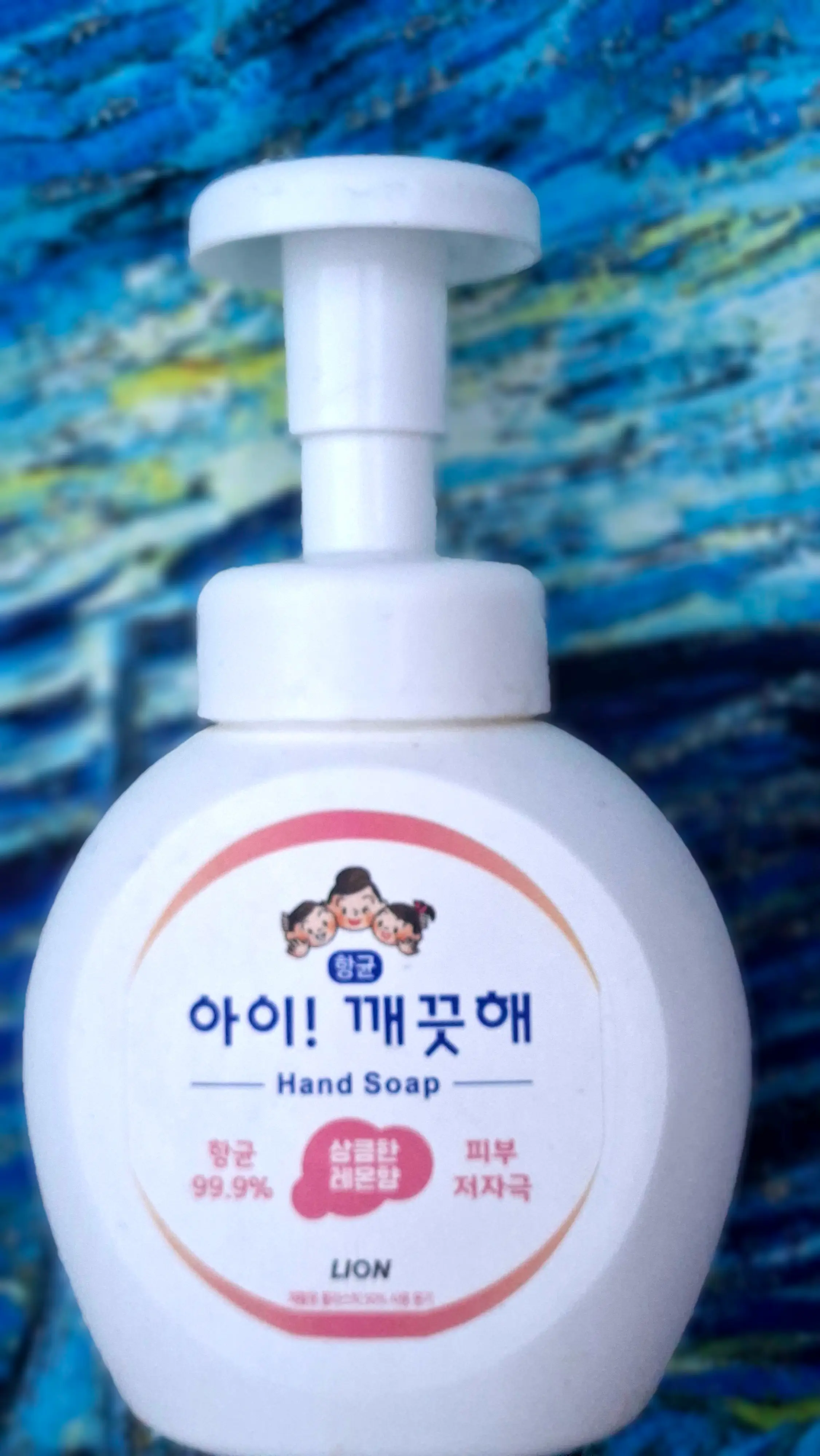 선택된 언니의파우치 리뷰 이미지 - [아이깨끗해 항균 폼 핸드솝 [레몬향]]