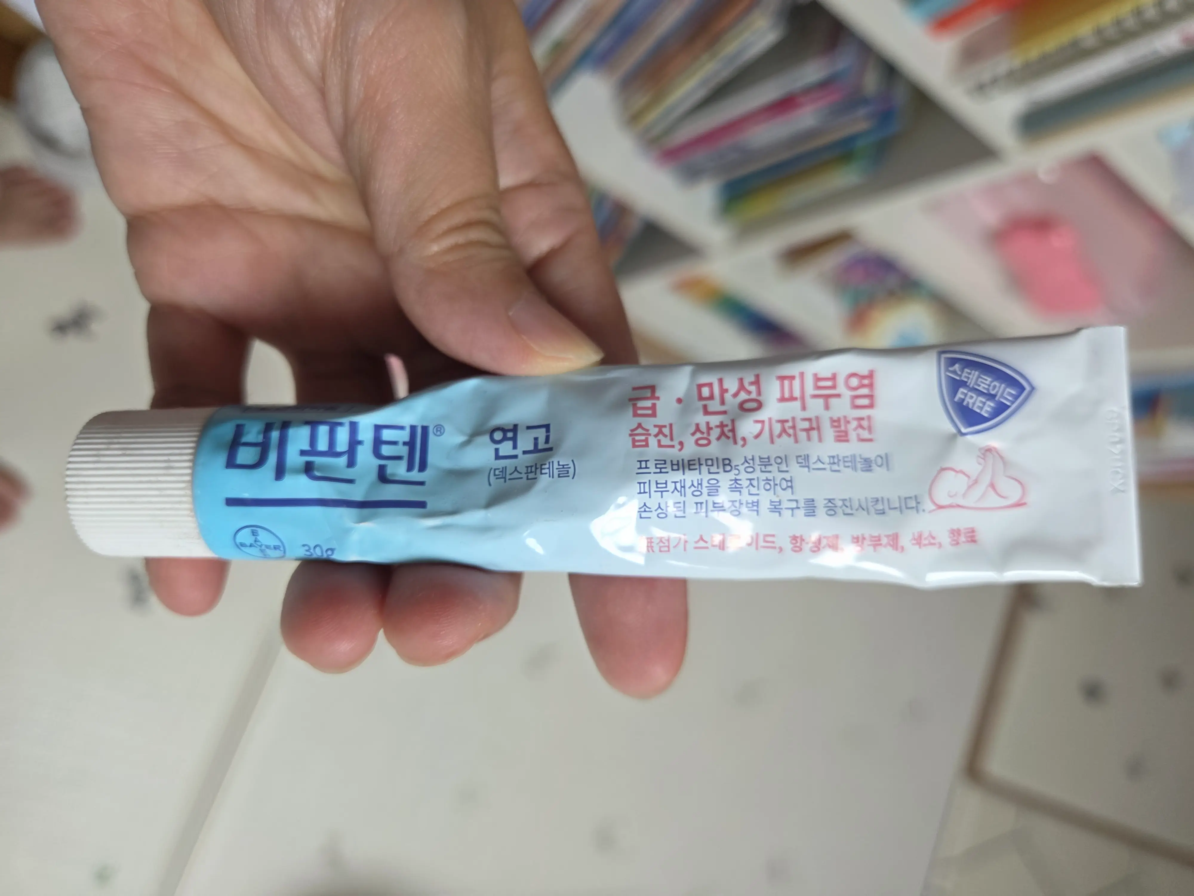 선택된 언니의파우치 리뷰 이미지 - [비판텐 밤]