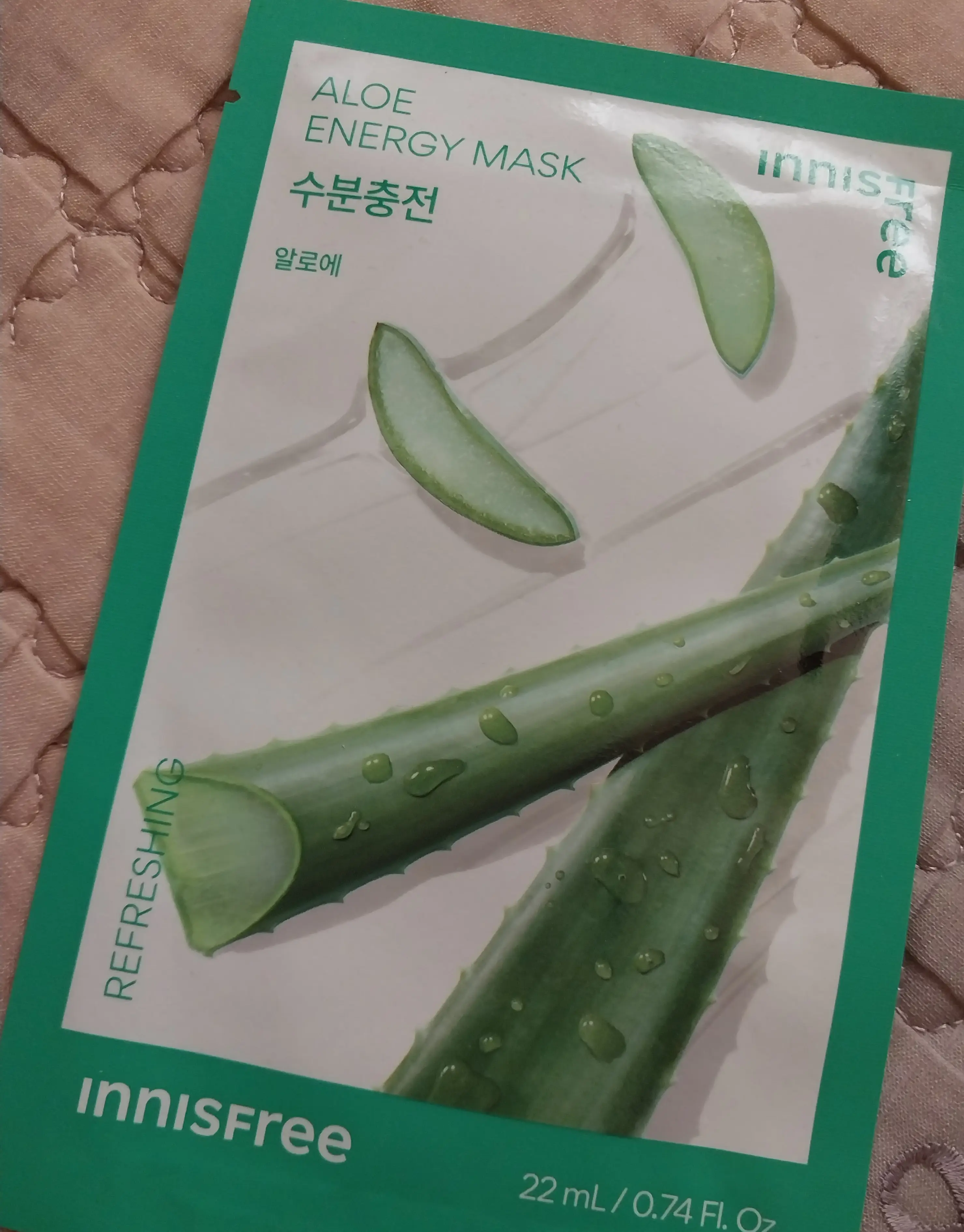 선택된 언니의파우치 리뷰 이미지 - [에너지 마스크 [알로에]]