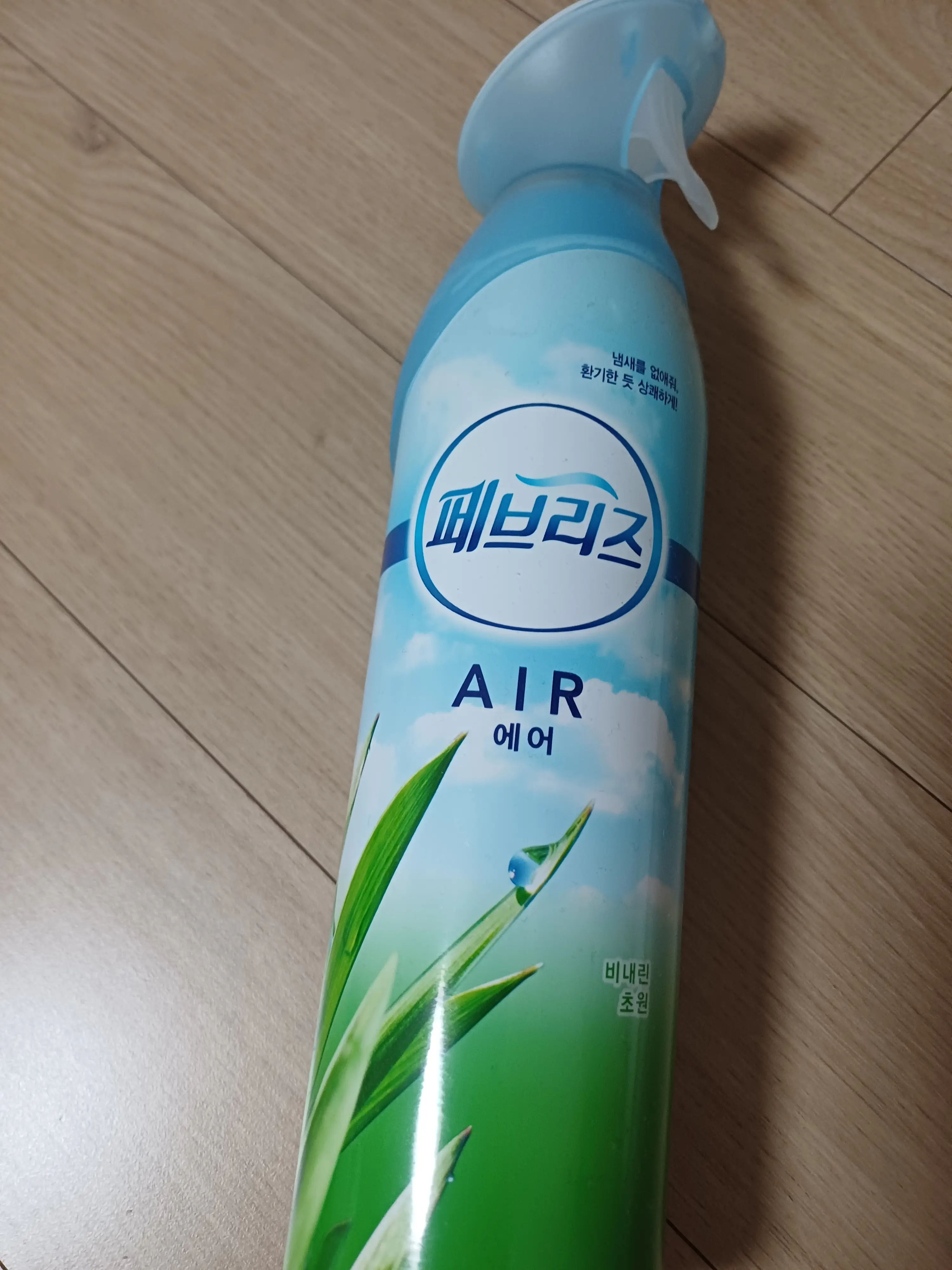 선택된 언니의파우치 리뷰 이미지 - [공기 탈취제 [비내린 초원]]