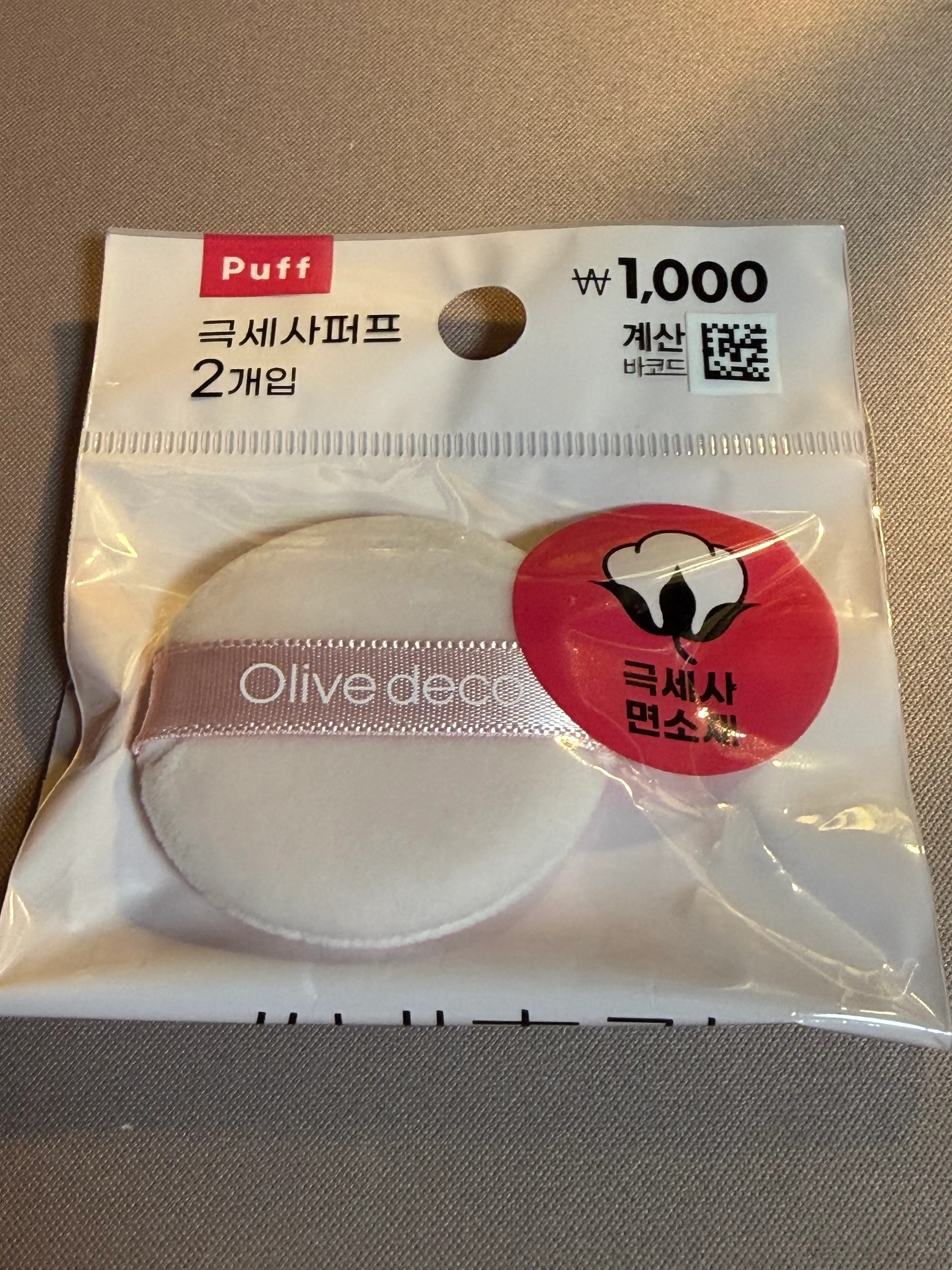 선택된 언니의파우치 리뷰 이미지 - [미니 파우더 퍼프]
