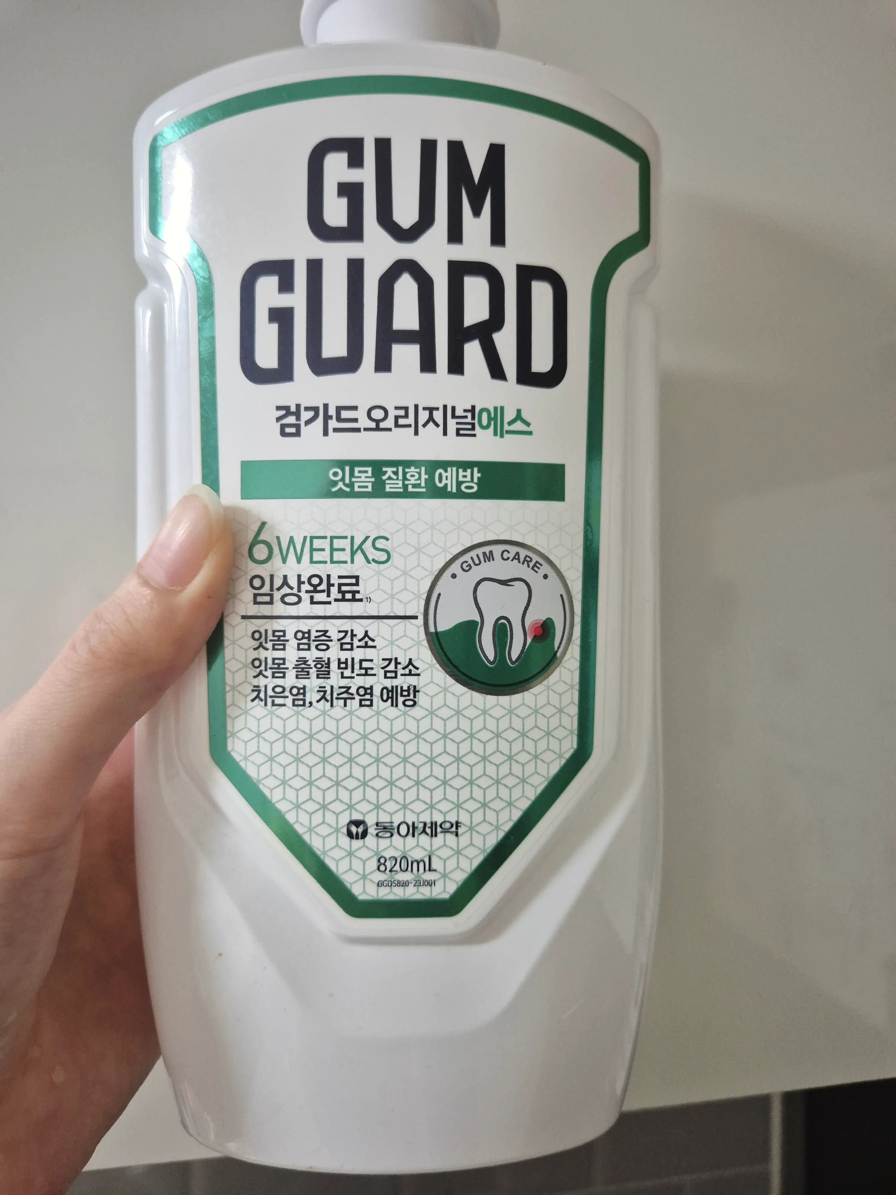 선택된 언니의파우치 리뷰 이미지 - [오리지널S]
