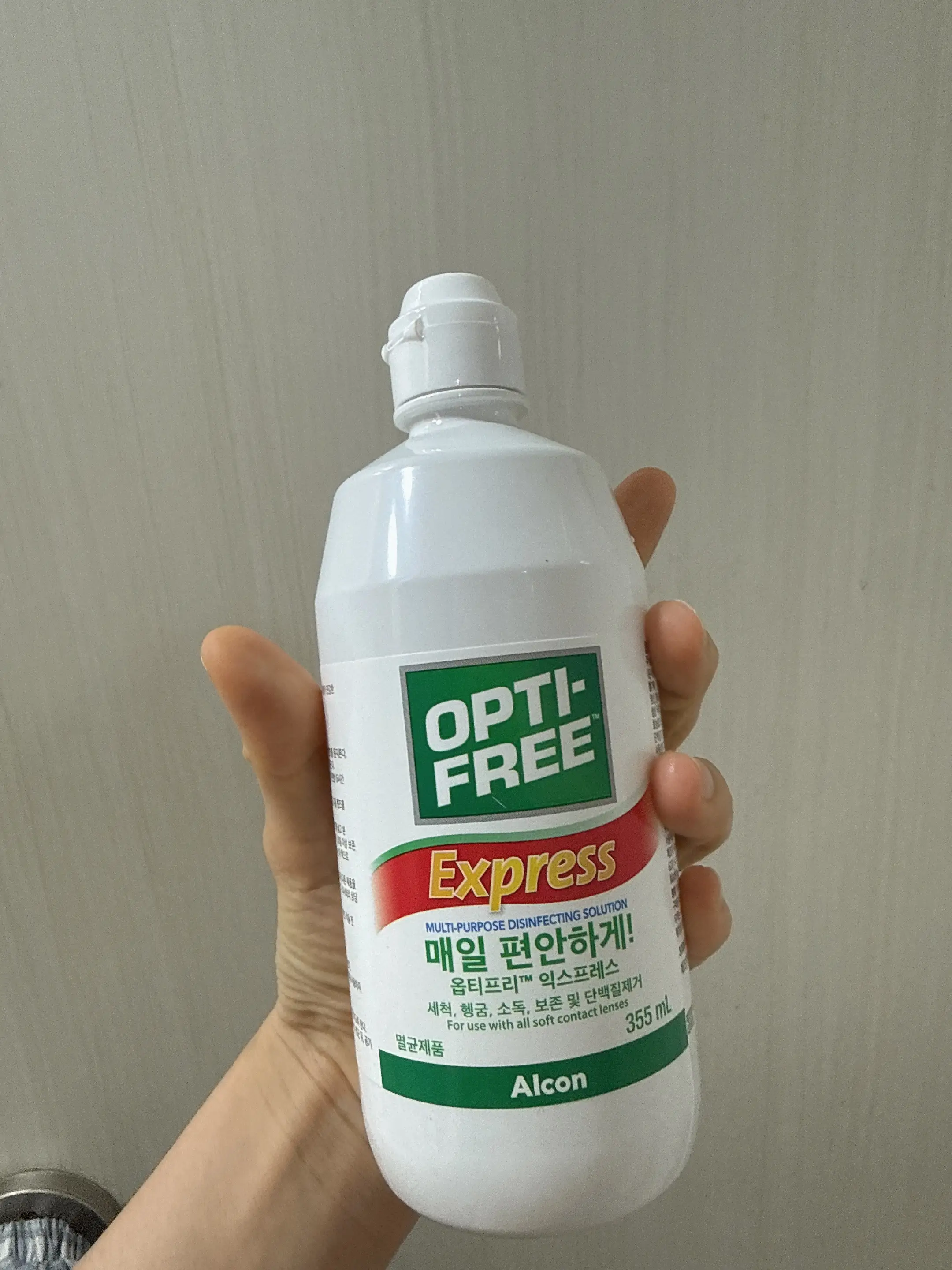 선택된 언니의파우치 리뷰 이미지 - [옵티프리® 익스프레스®]