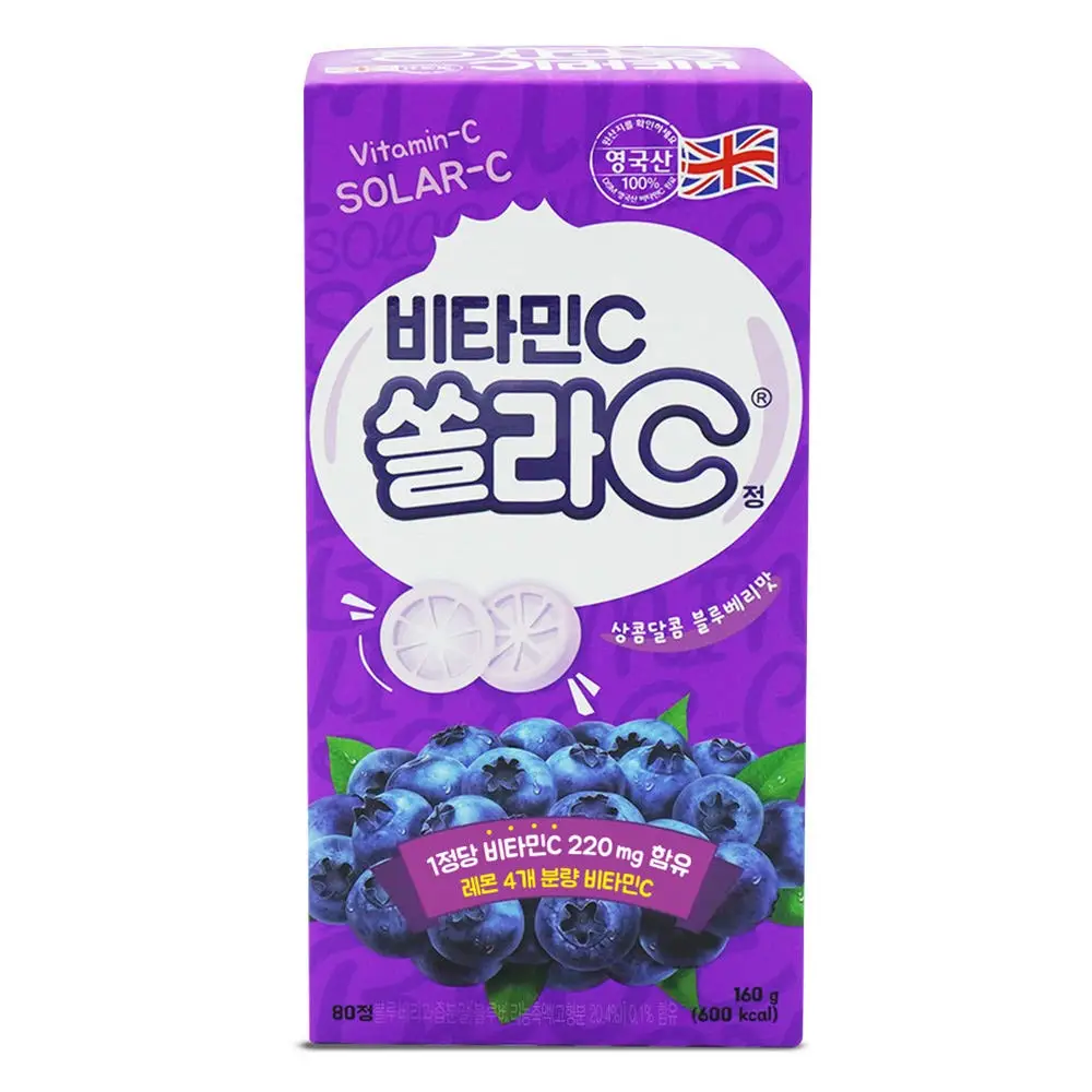 쏠라C 비타민C 블루베리맛