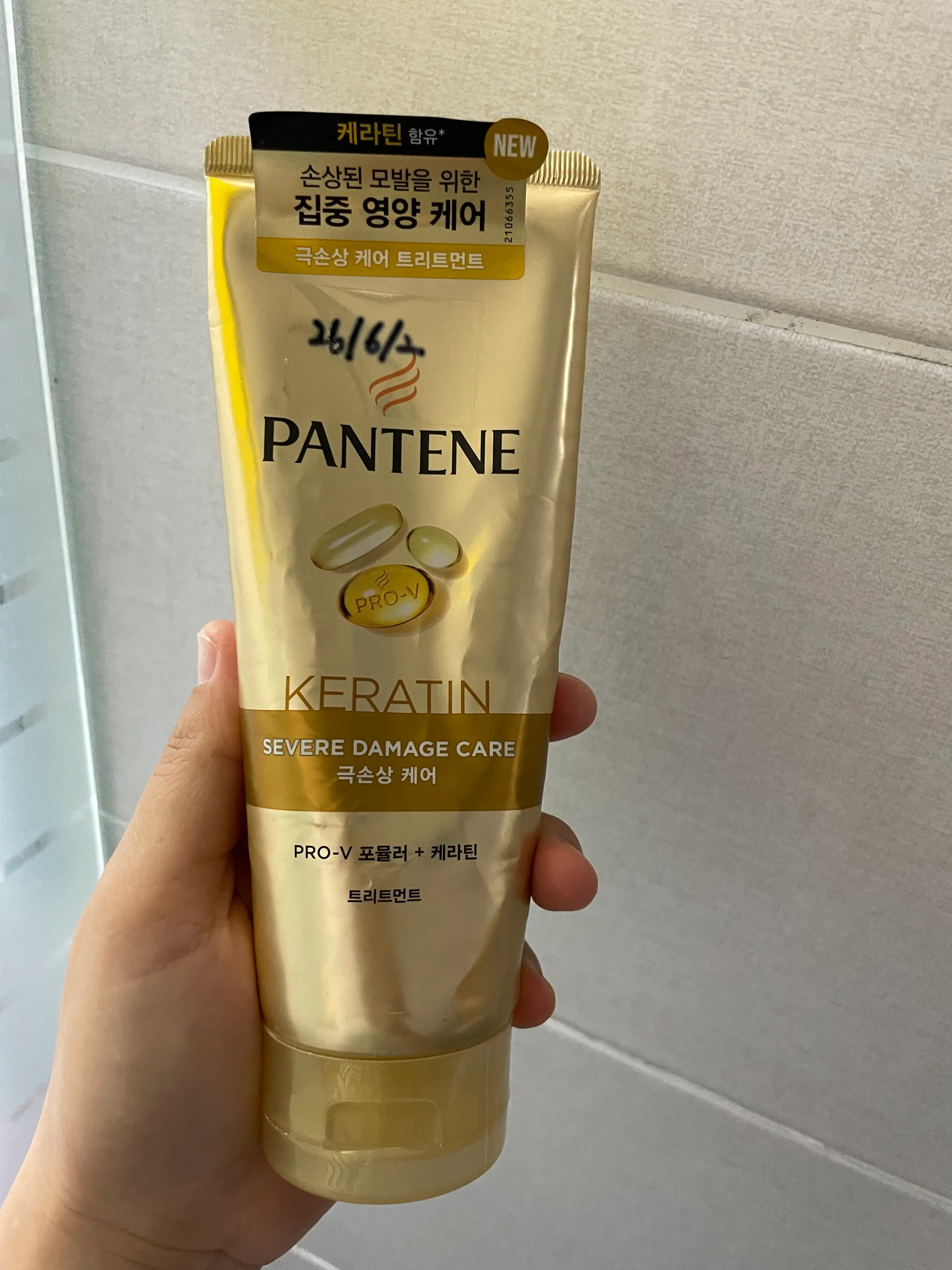 선택된 언니의파우치 리뷰 이미지 - [극손상 케어 트리트먼트]