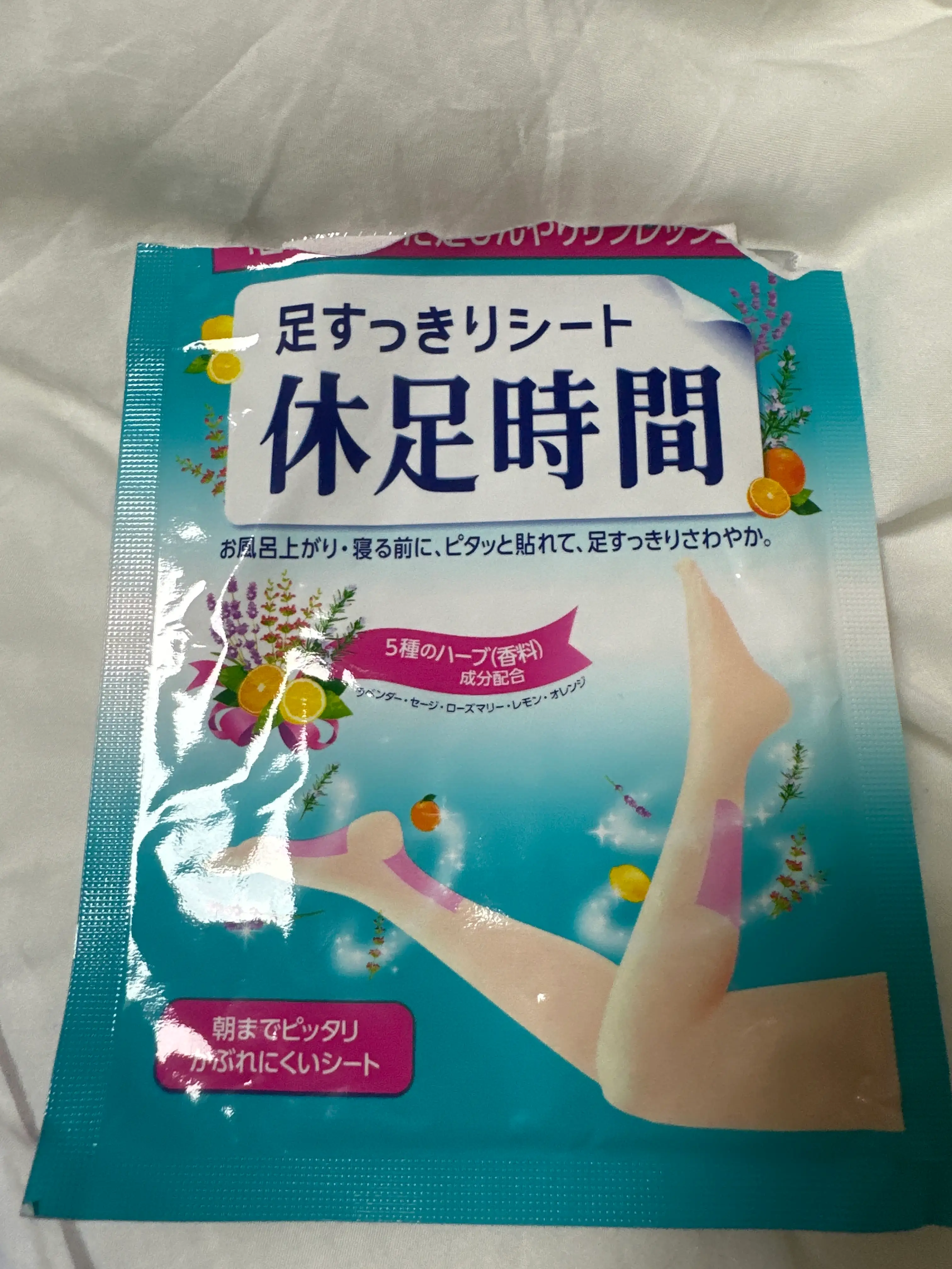 선택된 언니의파우치 리뷰 이미지 - [쿨링시트]