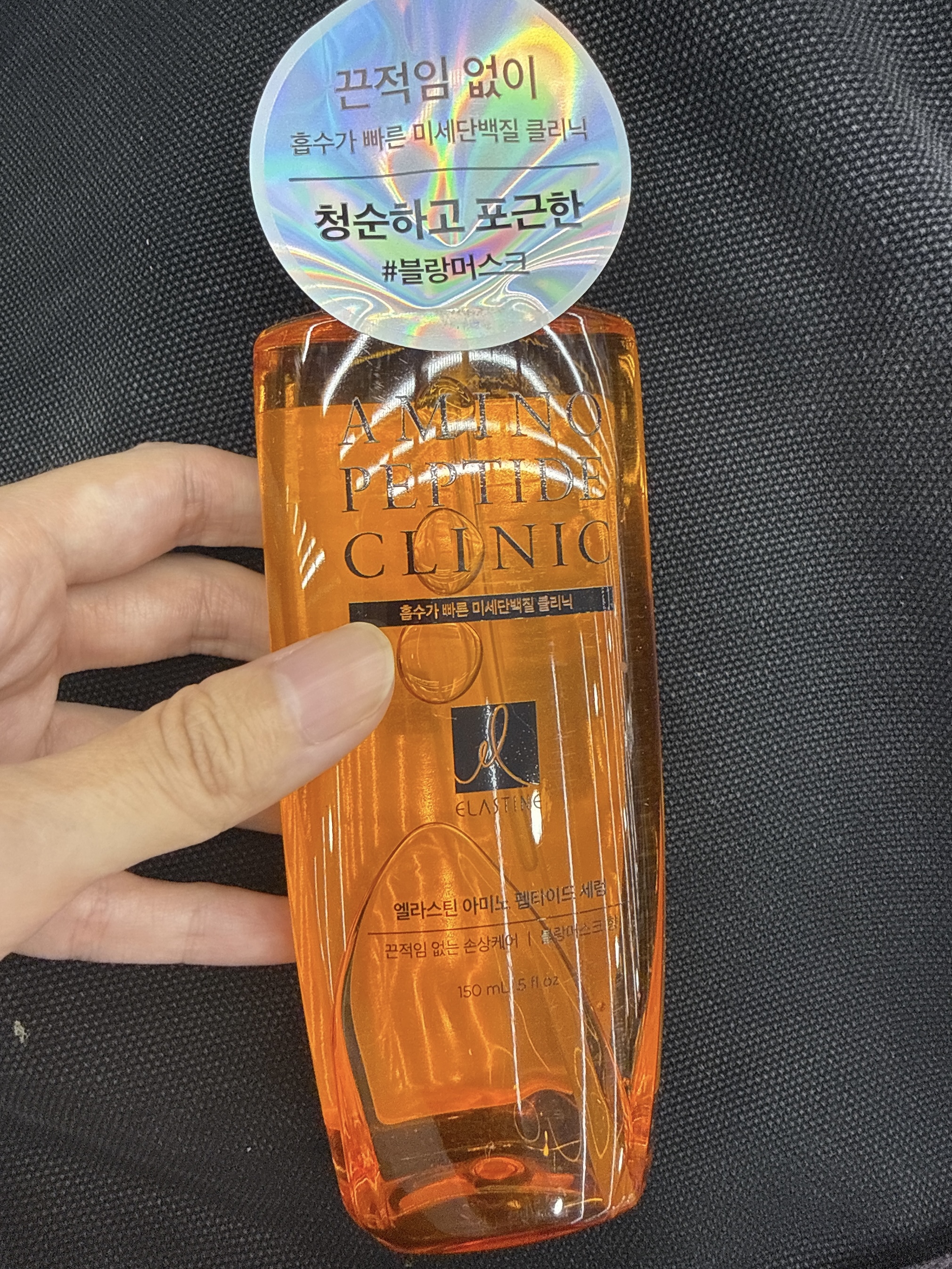 선택된 언니의파우치 리뷰 이미지 - [아미노펩타이드 헤어 세럼 블랑머스크]