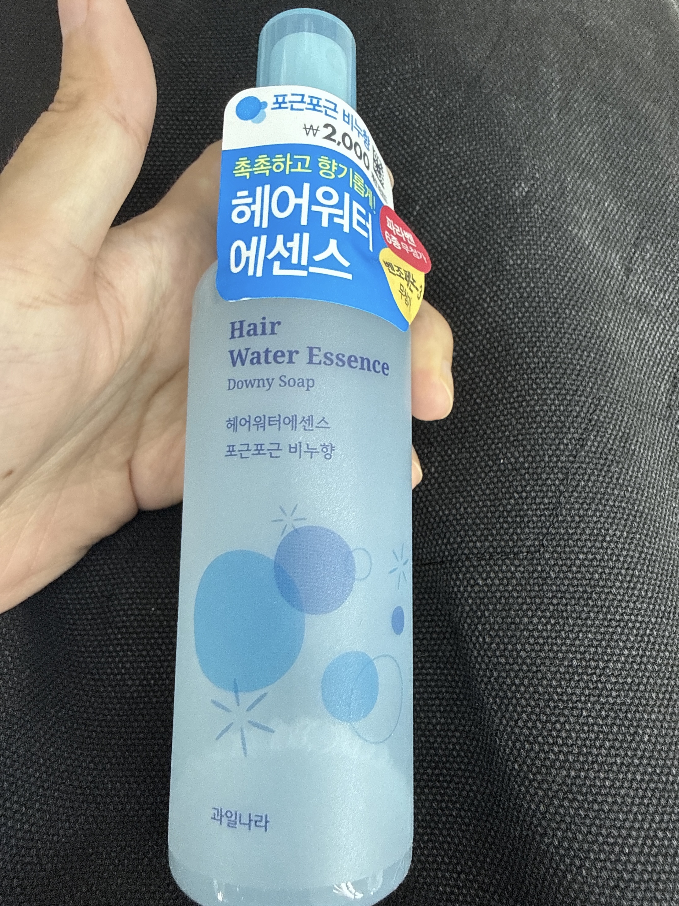 선택된 언니의파우치 리뷰 이미지 - [향기주는 워터에센스]