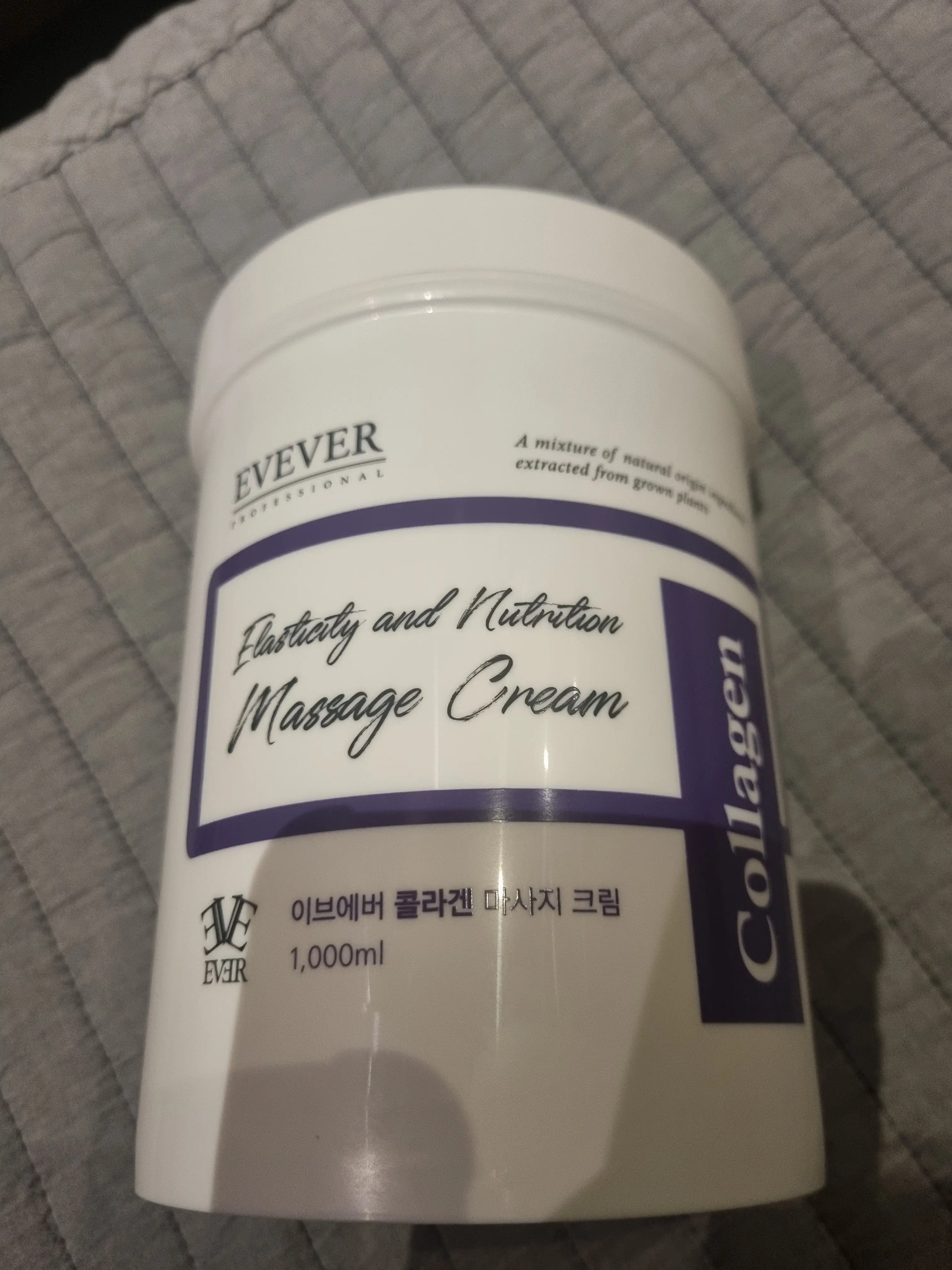 선택된 언니의파우치 리뷰 이미지 - [콜라겐 마사지크림]