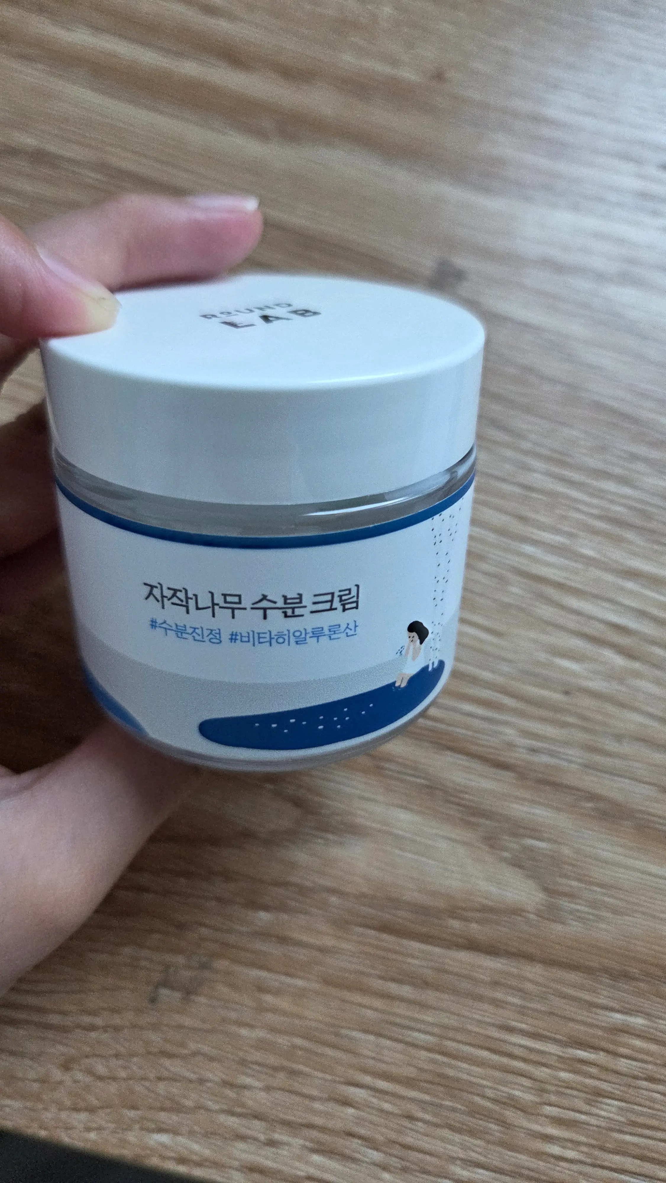 선택된 언니의파우치 리뷰 이미지 - [자작나무 수분 크림	]