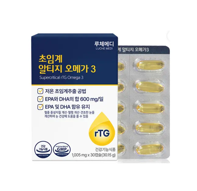 초임계 알티지 오메가3