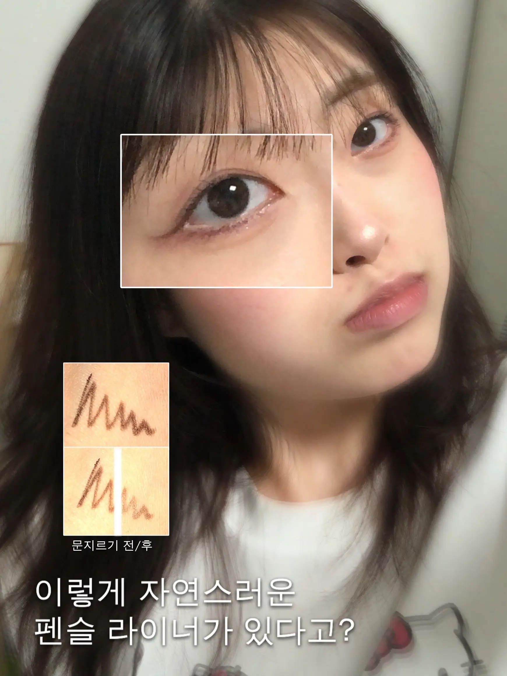 선택된 언니의파우치 리뷰 이미지 - [드로우 핏 펜슬 라이너]