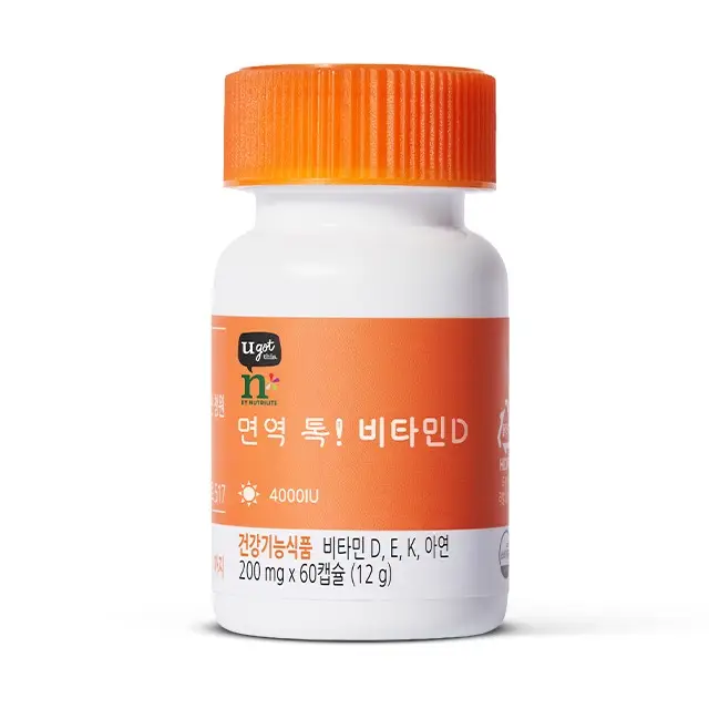 면역 톡 비타민D