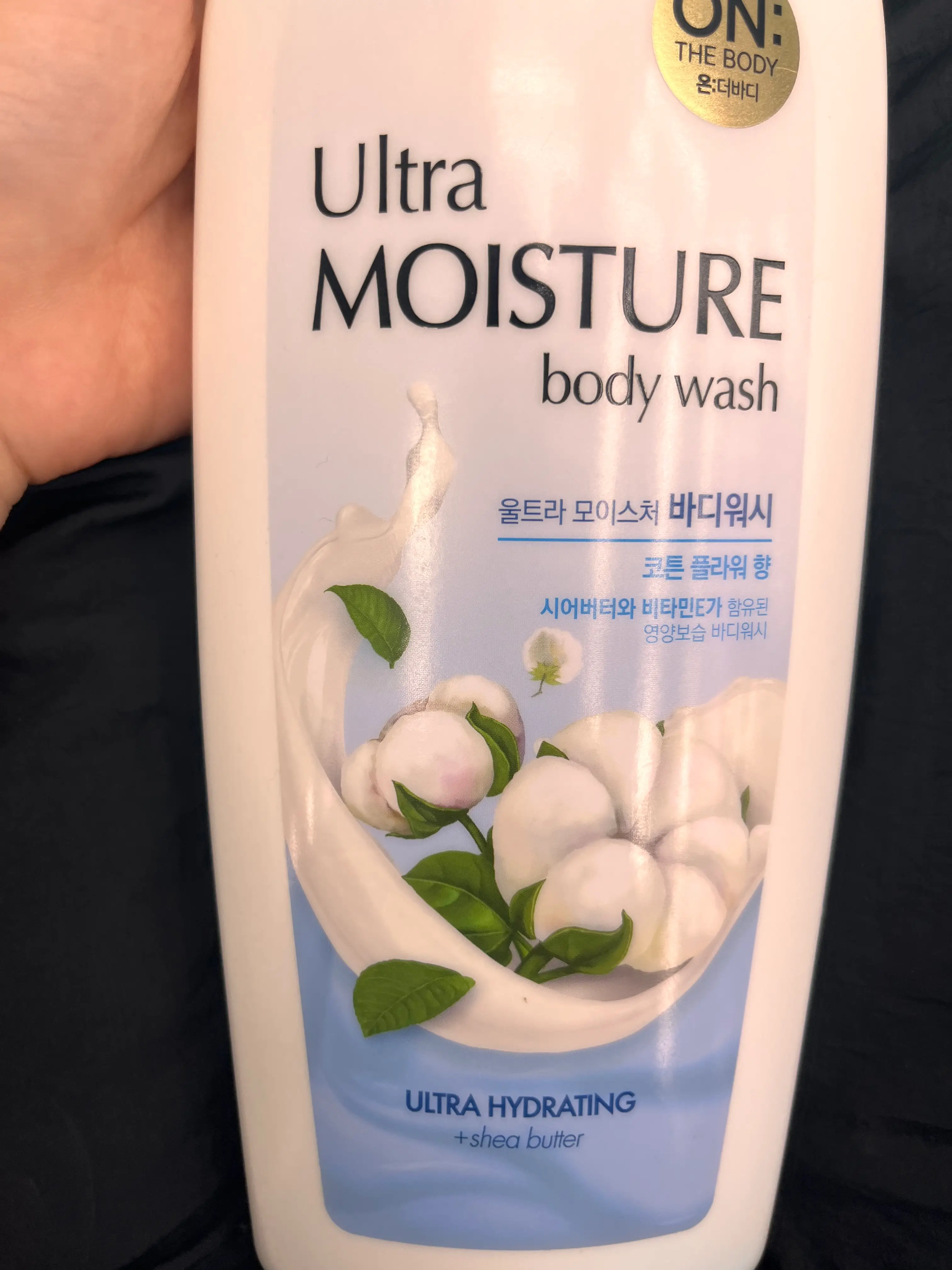 선택된 언니의파우치 리뷰 이미지 - [울트라 모이스처 바디워시]