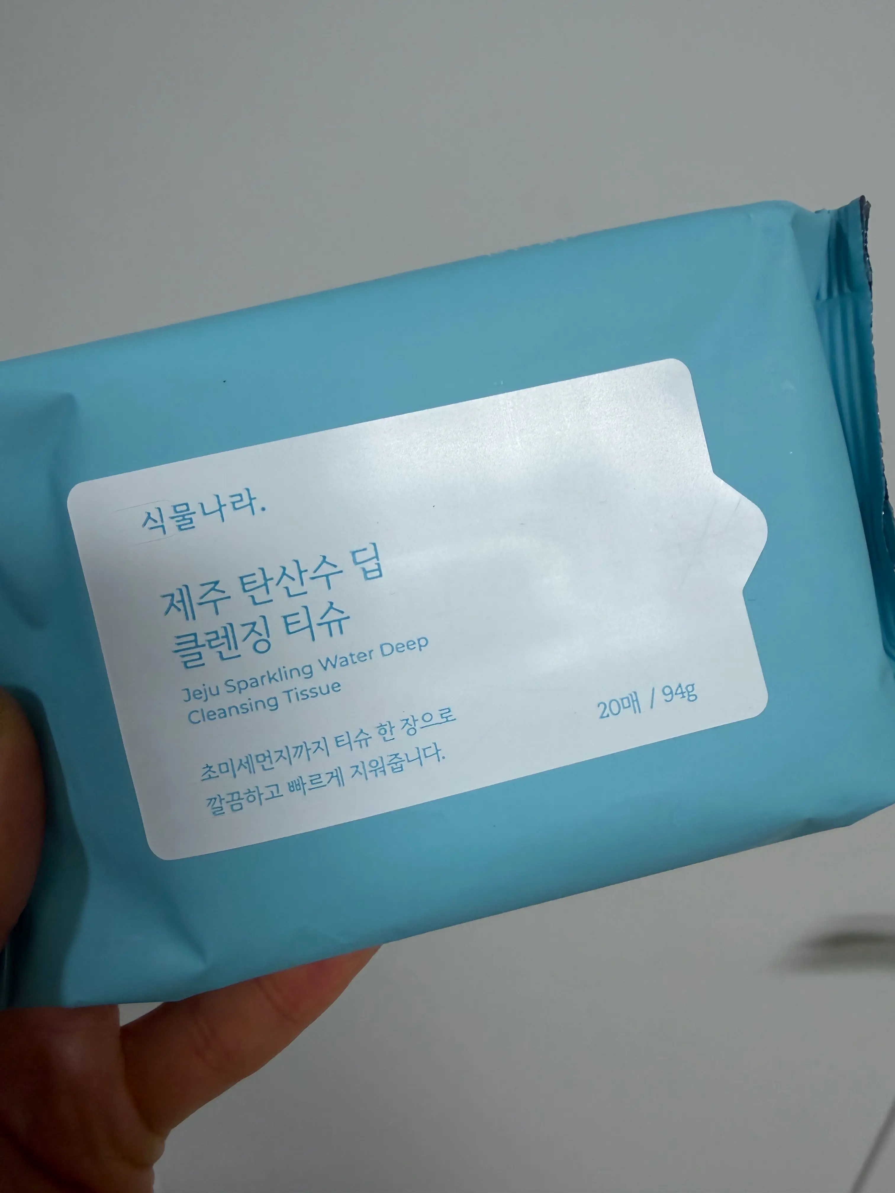 선택된 언니의파우치 리뷰 이미지 - [제주 탄산수 딥 클렌징티슈]