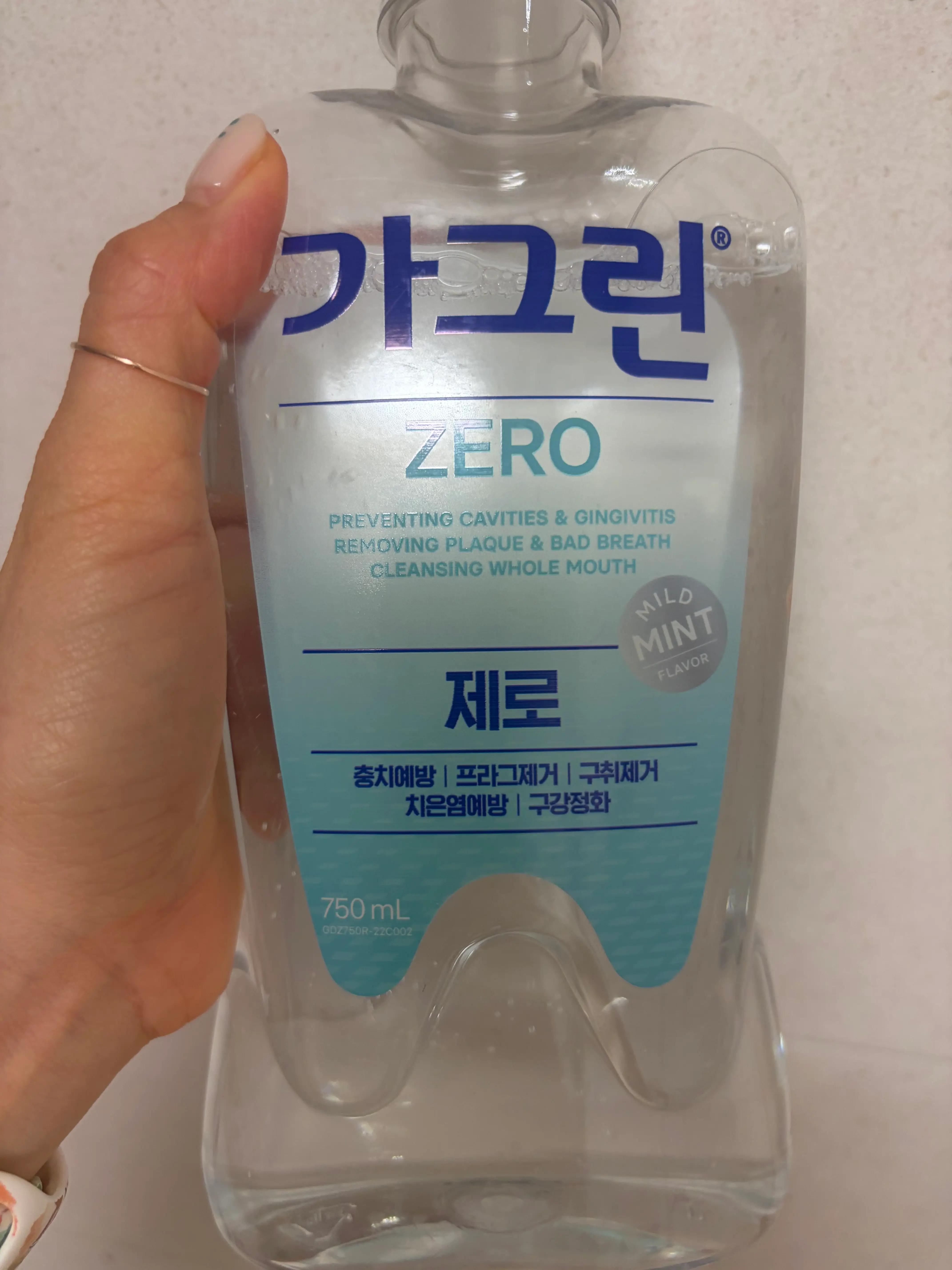 선택된 언니의파우치 리뷰 이미지 - [가그린 제로]