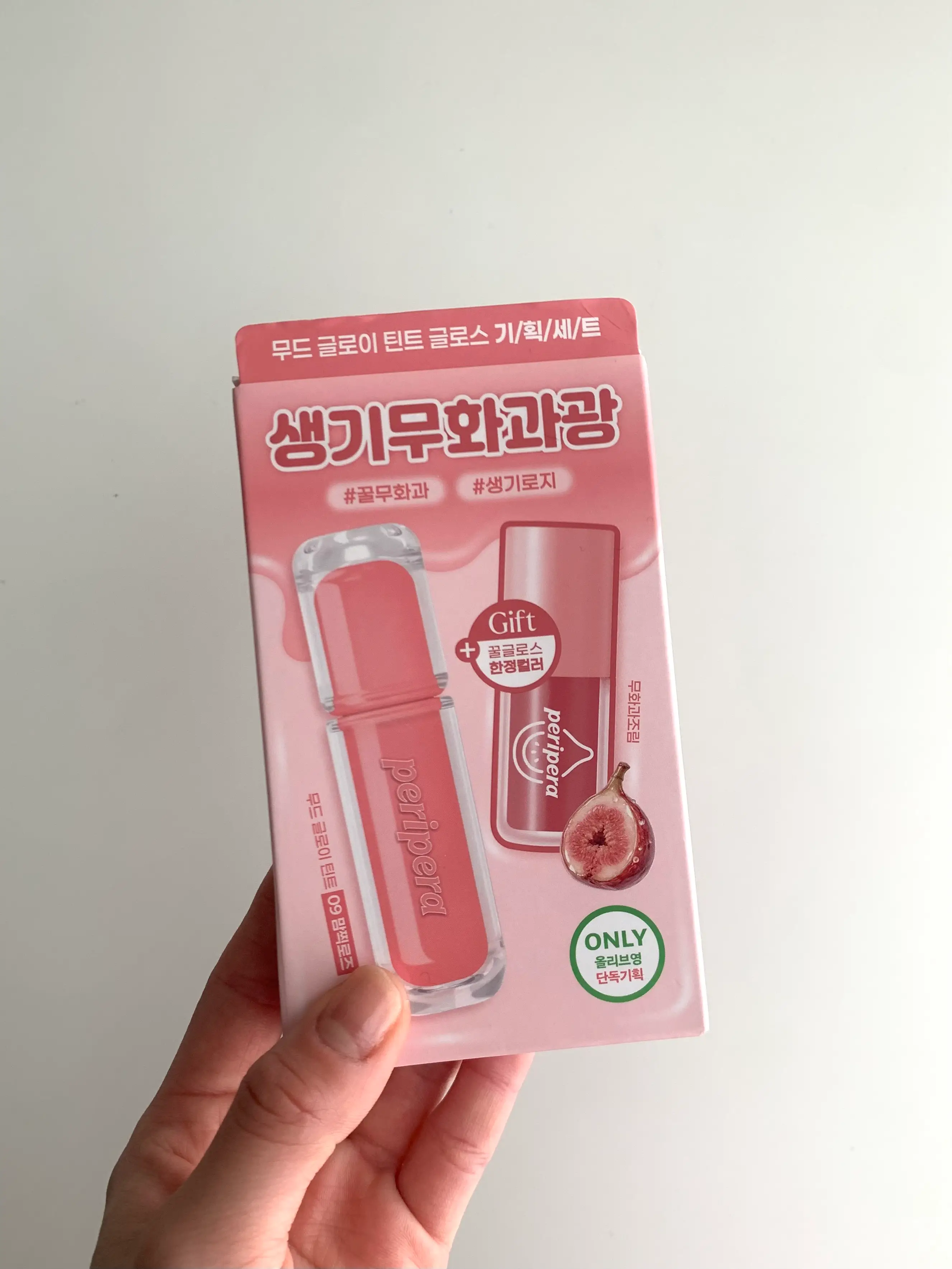 선택된 언니의파우치 리뷰 이미지 - [무드 글로이 틴트]
