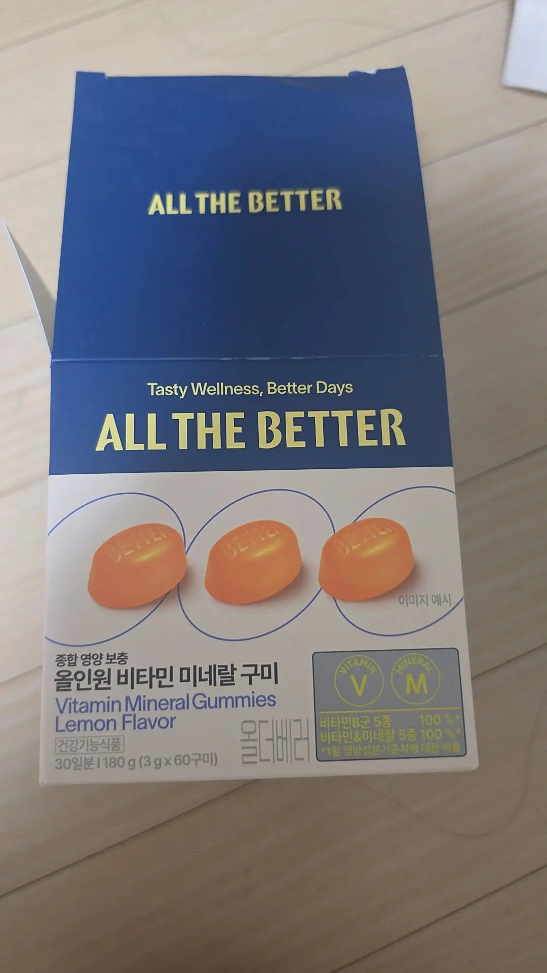 선택된 언니의파우치 리뷰 이미지 - [올인원 비타민 미네랄 구미]
