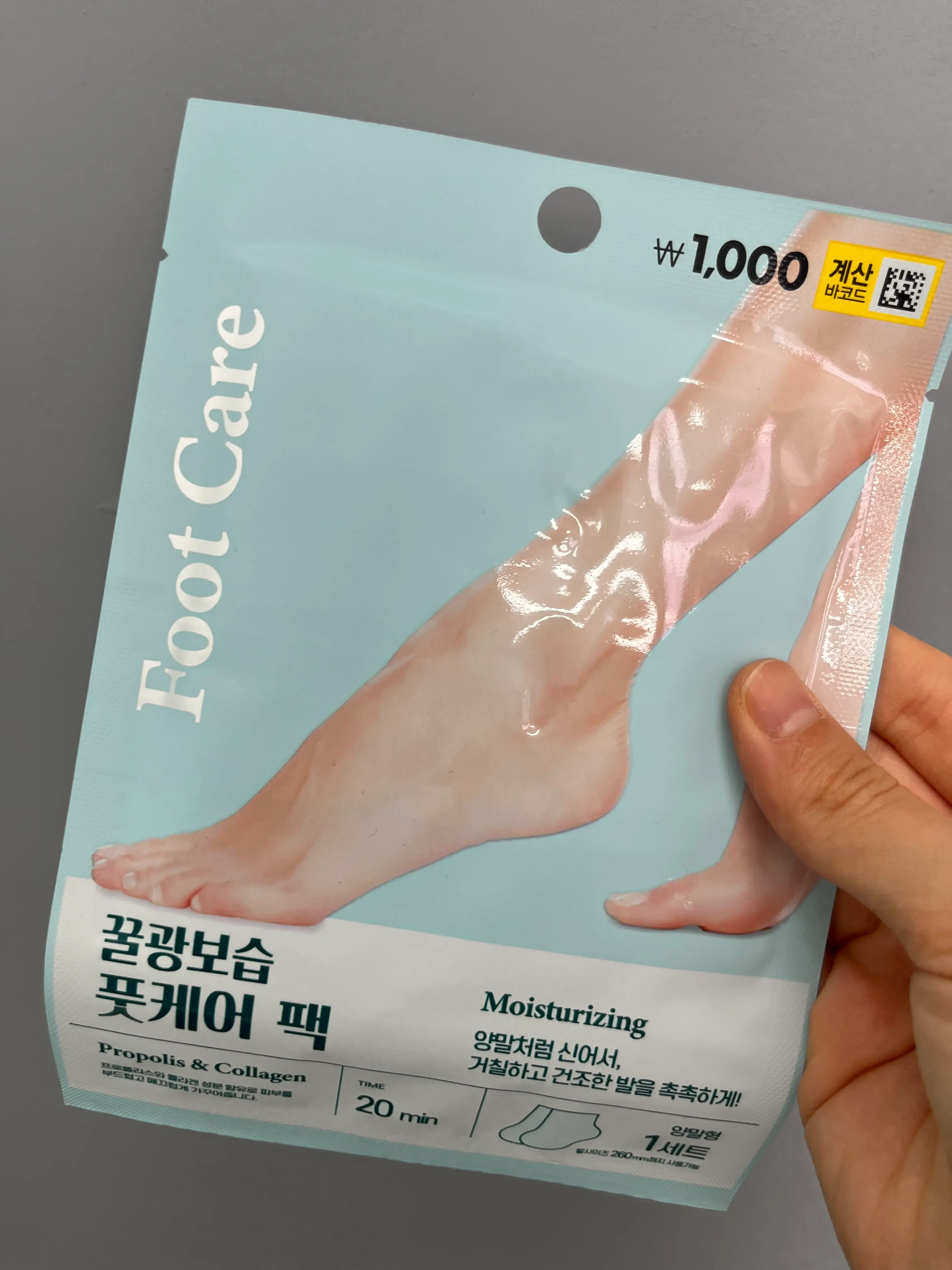 선택된 언니의파우치 리뷰 이미지 - [팩미인 풋 케어 팩]