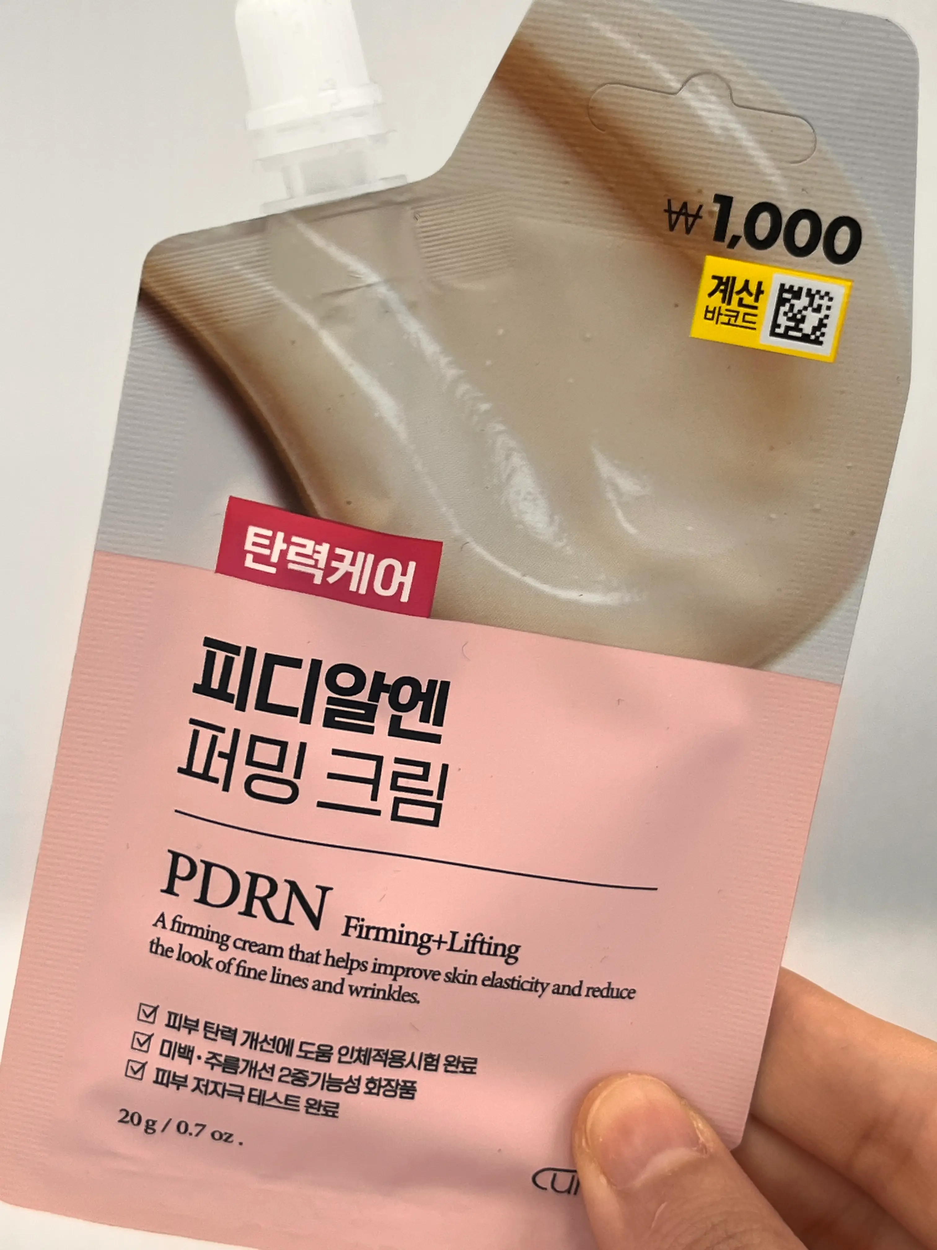 선택된 언니의파우치 리뷰 이미지 - [피디알엔 퍼밍 크림]