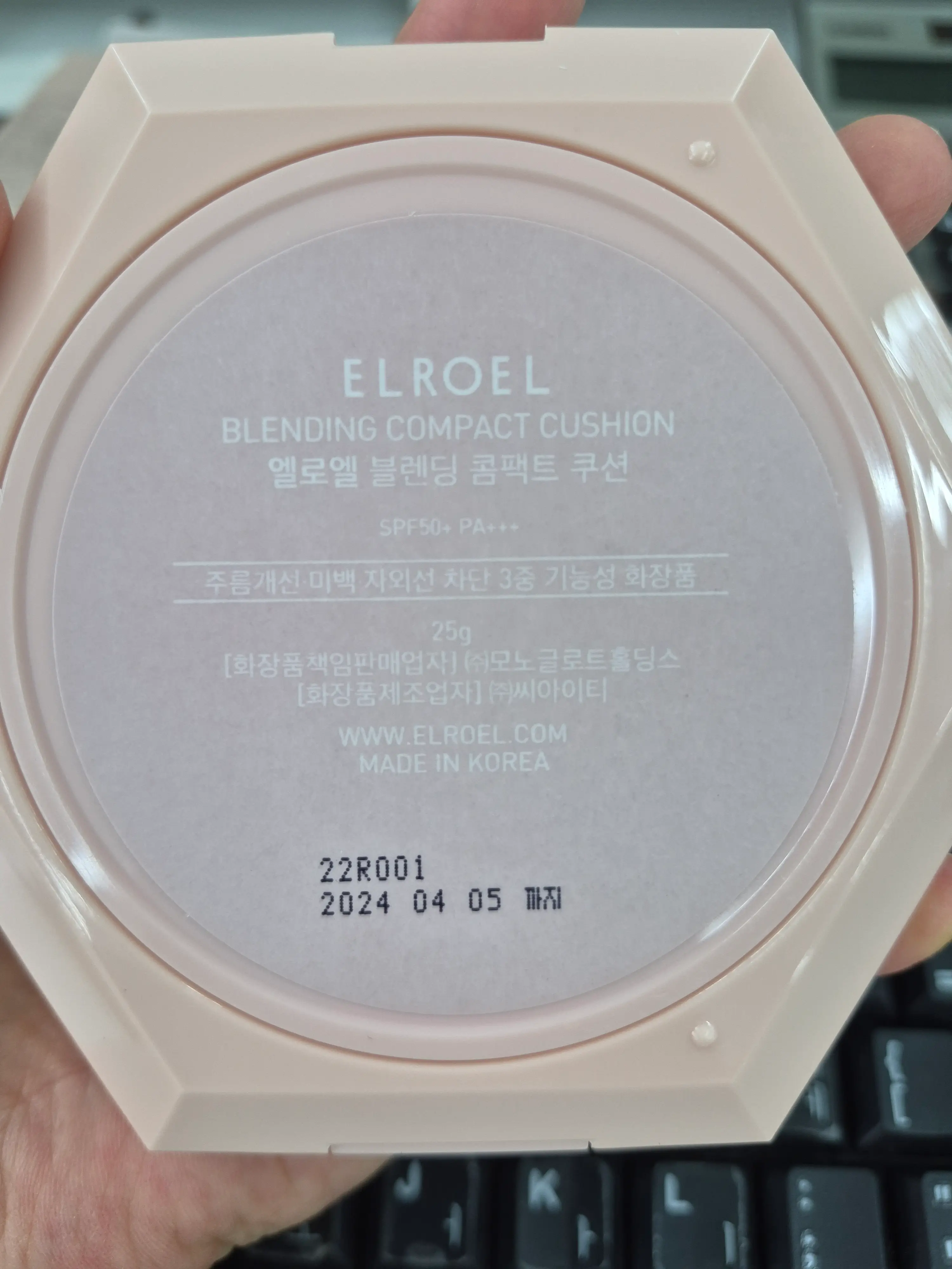 선택된 언니의파우치 리뷰 이미지 - [블렌딩 콤팩트 쿠션 대용량 핑크]
