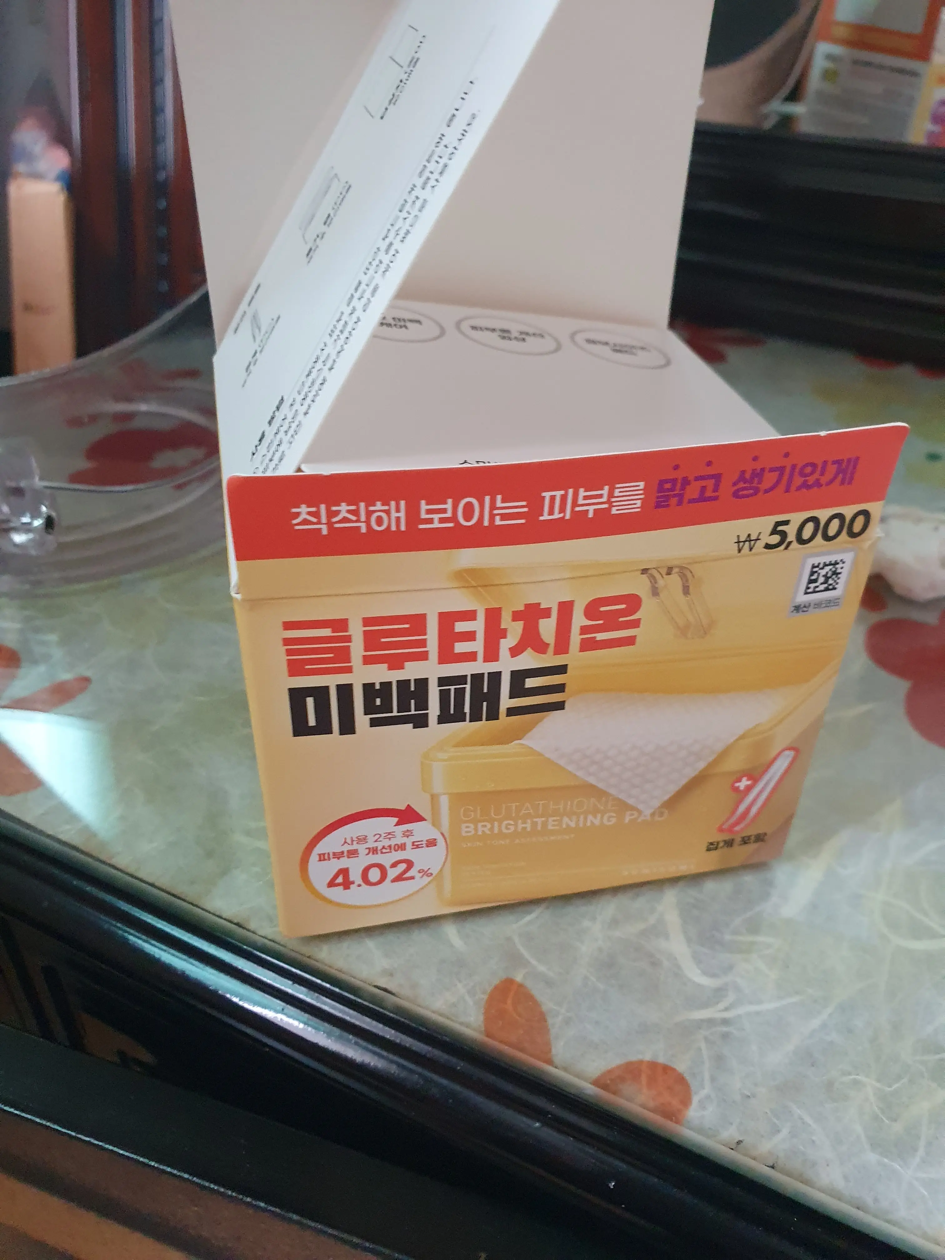 선택된 언니의파우치 리뷰 이미지 - [글루타치온 미백 패드]