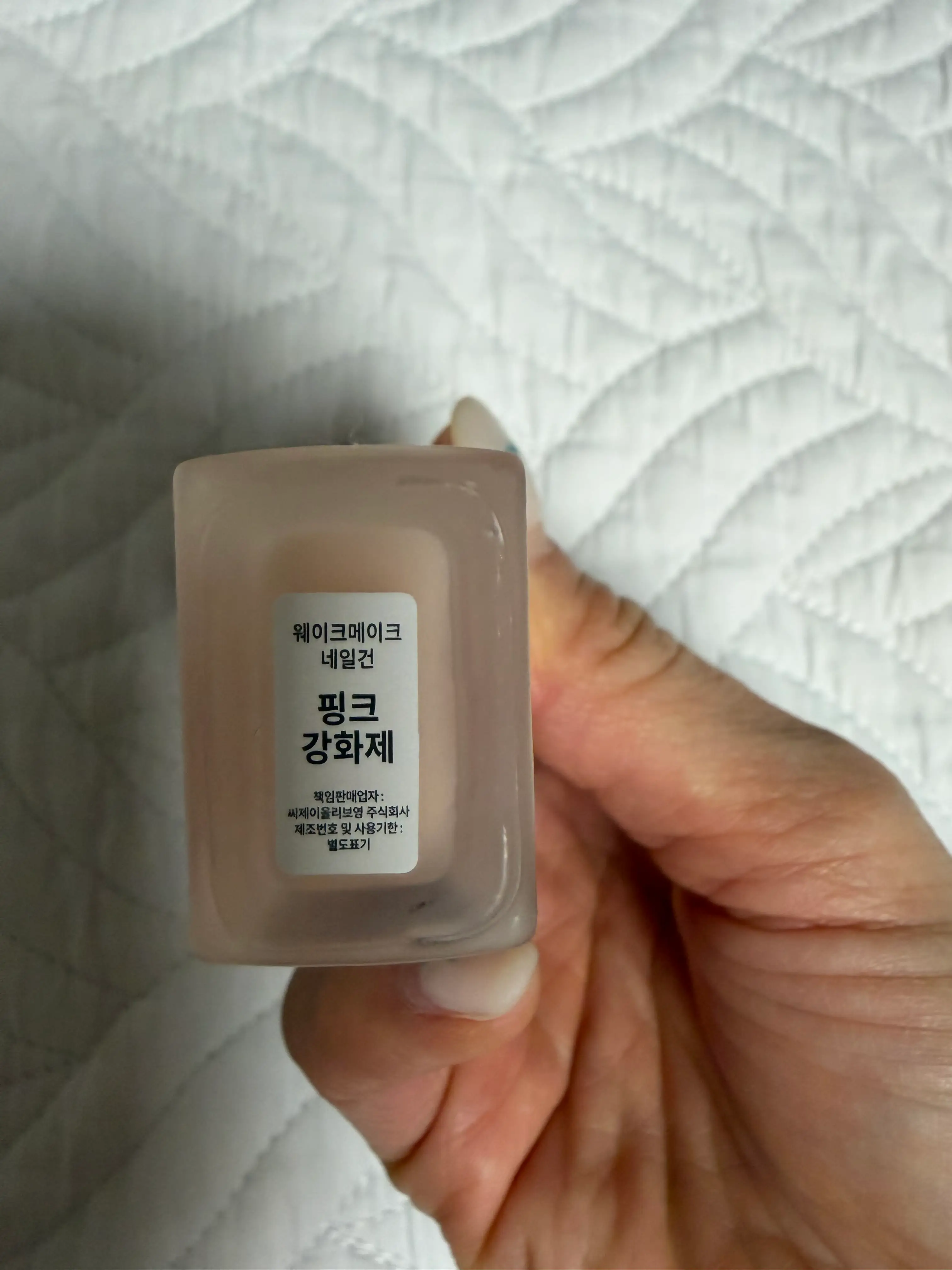 선택된 언니의파우치 리뷰 이미지 - [네일건 케어 [핑크 강화제]]