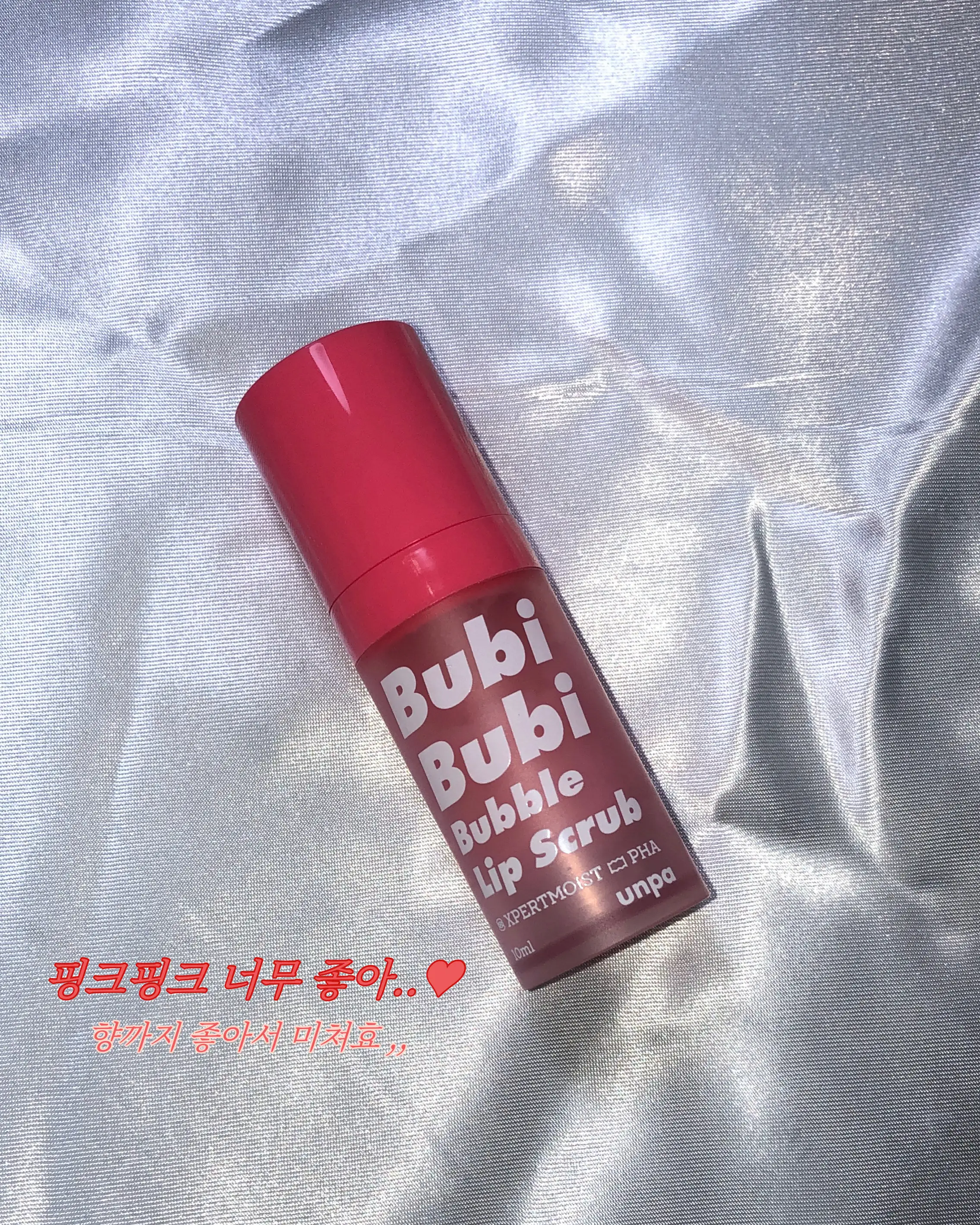 선택된 언니의파우치 리뷰 이미지 - [언파 부비부비 버블 립 스크럽]