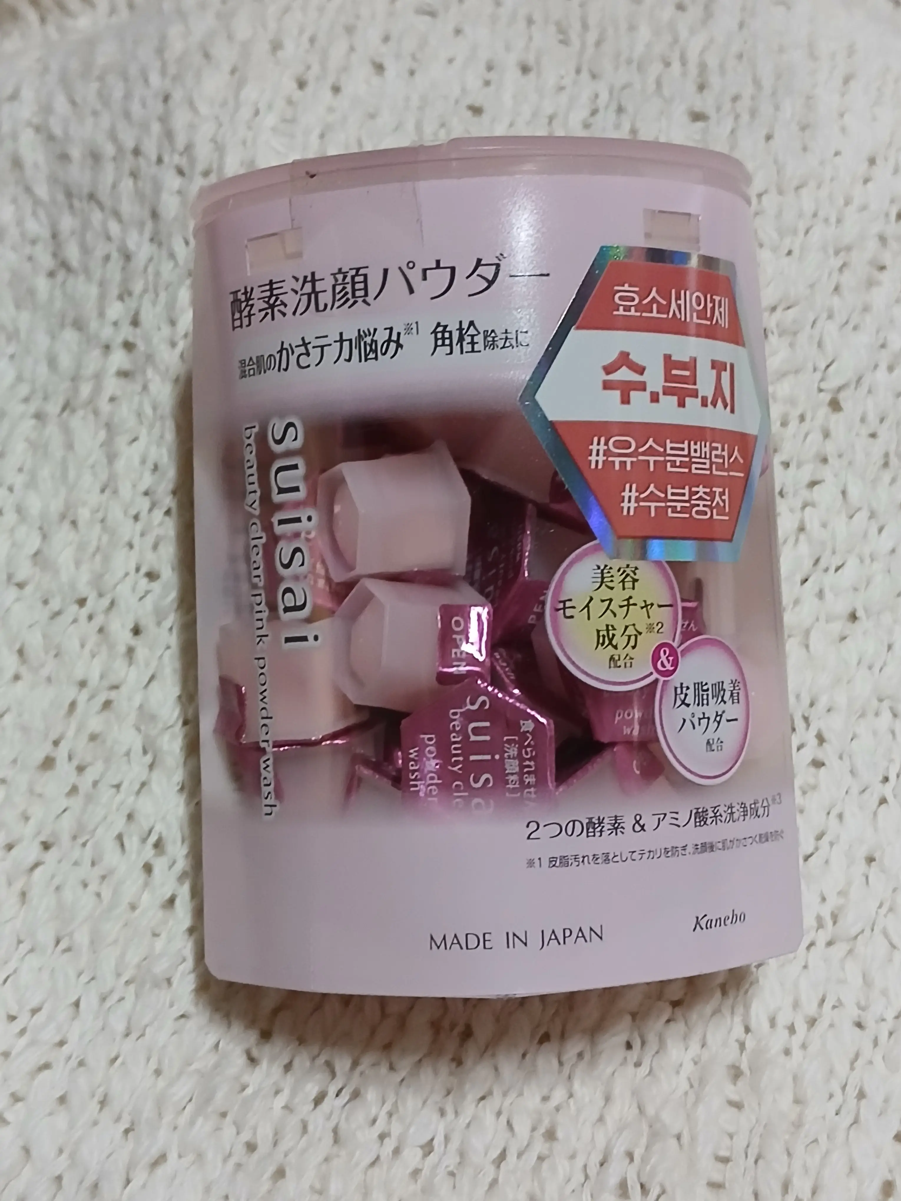 선택된 언니의파우치 리뷰 이미지 - [뷰티 클리어 파우더 워시 [핑크]]