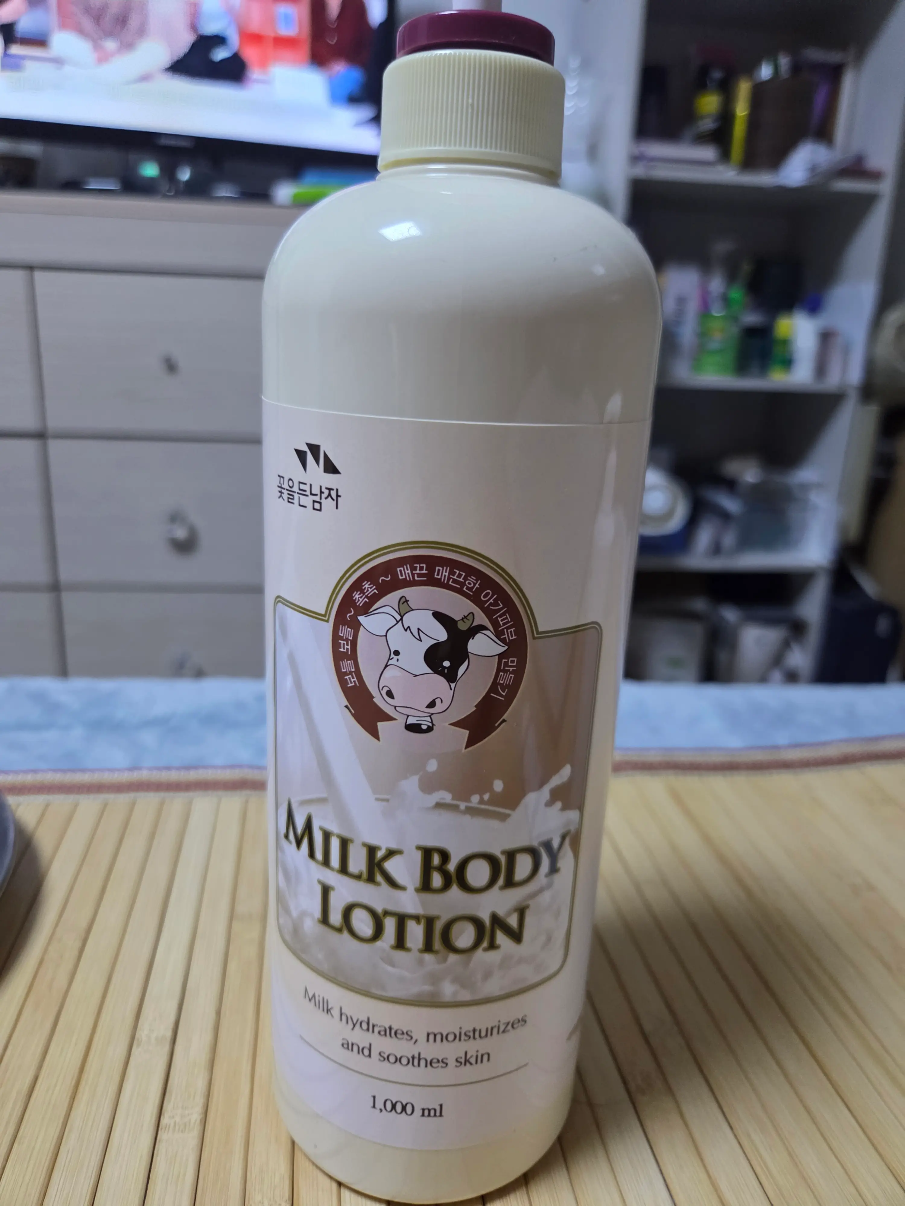 선택된 언니의파우치 리뷰 이미지 - [우유 바디로션]