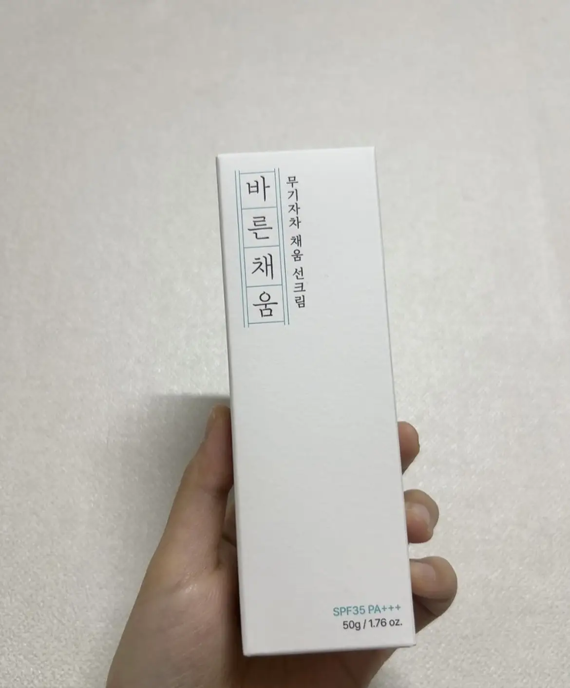 선택된 언니의파우치 리뷰 이미지 - [무기자차 채움 선크림]