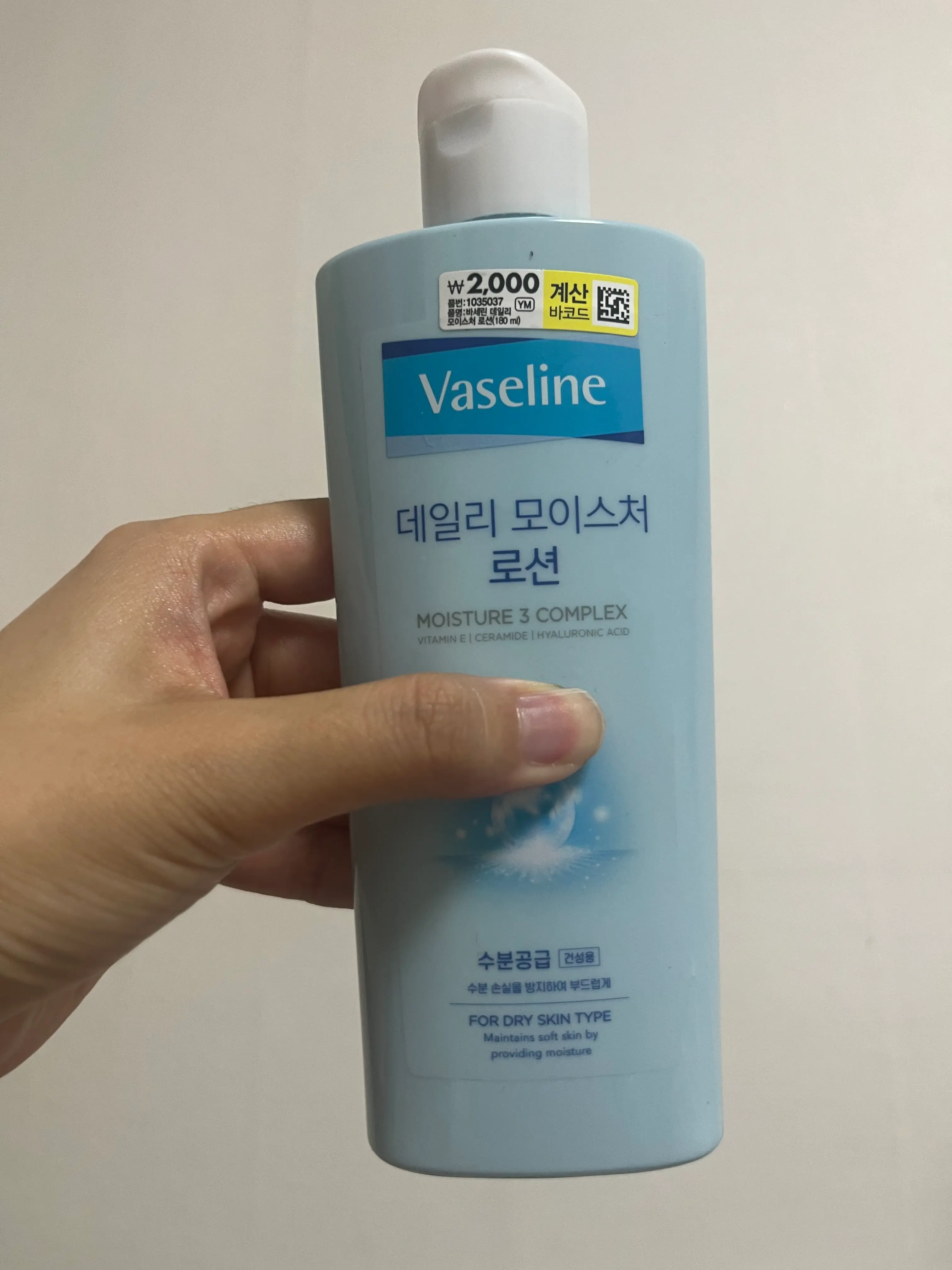 선택된 언니의파우치 리뷰 이미지 - [바세린 데일리 모이스처 로션]