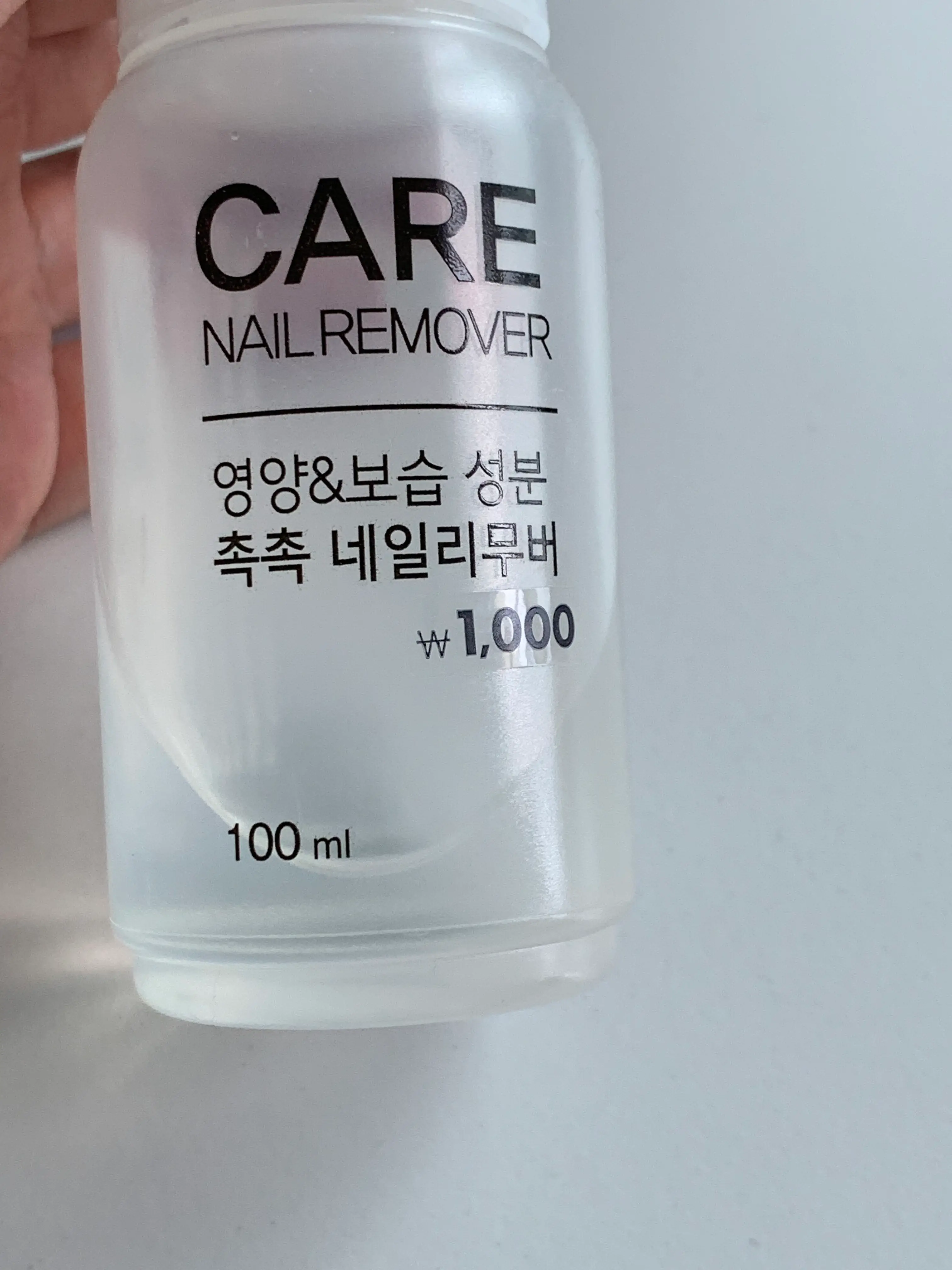 선택된 언니의파우치 리뷰 이미지 - [모이스처 네일 리무버]