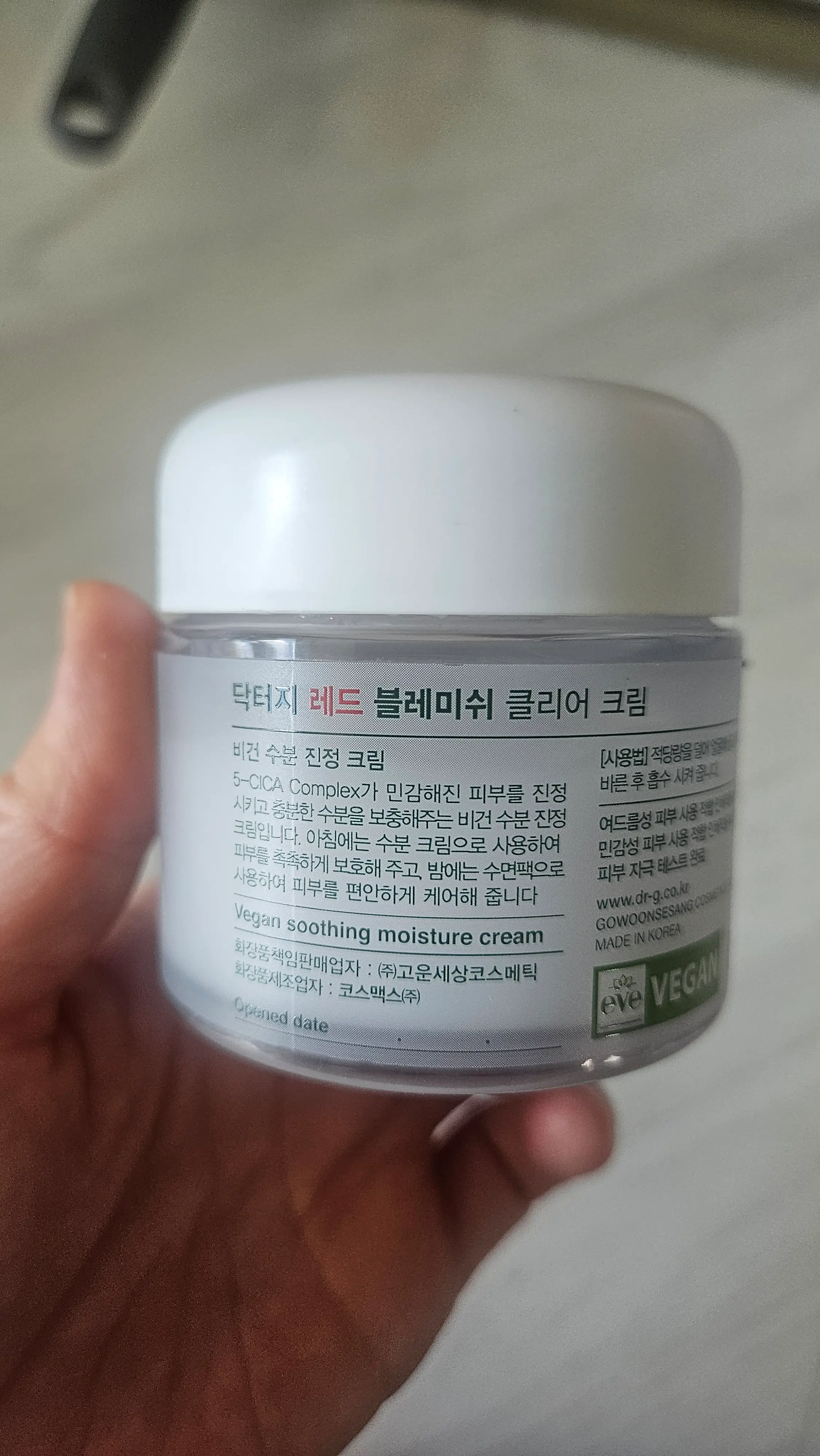 선택된 언니의파우치 리뷰 이미지 - [레드 블레미쉬 클리어 수딩 크림 EX]